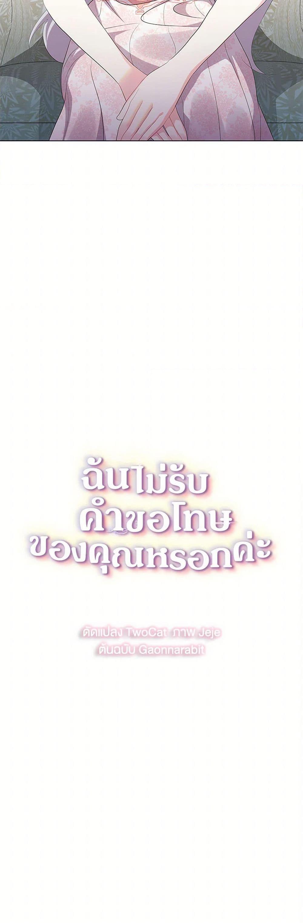 Manga-lc-com อ่านมังงะ อ่านการ์ตูน ออนไลน์ ฟรี Your Regrets Mean Nothing to Me ตอนที่ 1 2 3 4 5 6 7 8 9 10 11 12 13 14 ฟรี ไม่มีโฆษณา Manga-lc - อ่าน มังงะ อ่าน การ์ตูน ออนไลน์ อ่านมังงะ ฟรี