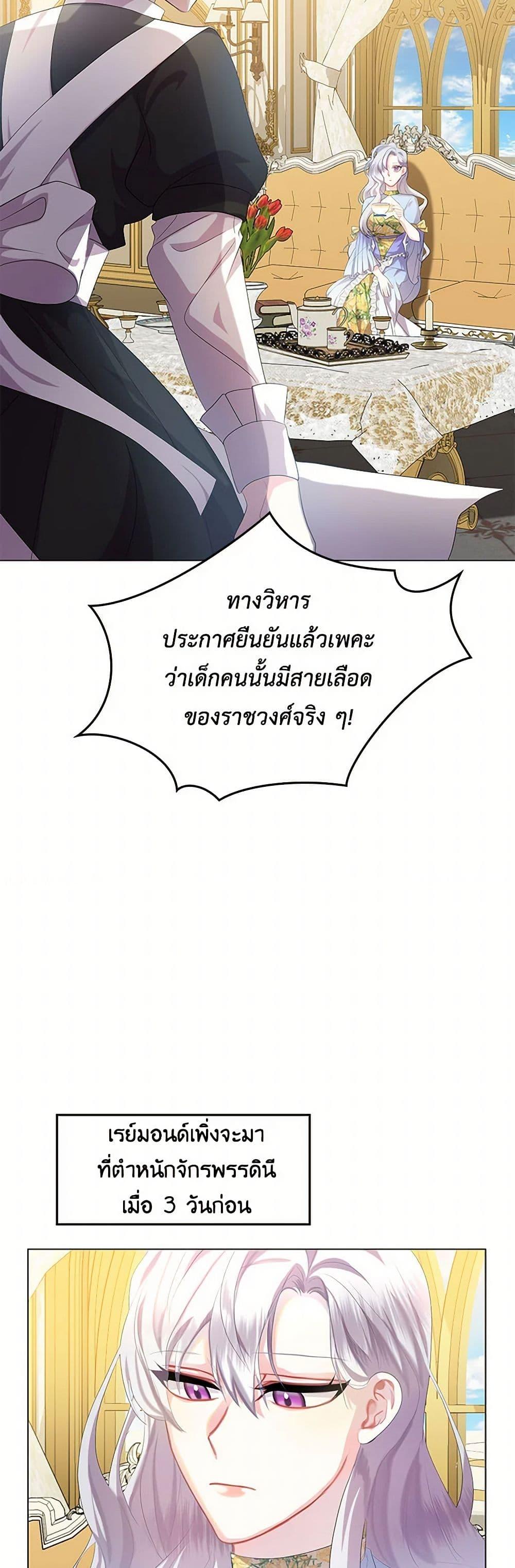 Manga-lc-com อ่านมังงะ อ่านการ์ตูน ออนไลน์ ฟรี Your Regrets Mean Nothing to Me ตอนที่ 1 2 3 4 5 6 7 8 9 10 11 12 13 14 ฟรี ไม่มีโฆษณา Manga-lc - อ่าน มังงะ อ่าน การ์ตูน ออนไลน์ อ่านมังงะ ฟรี