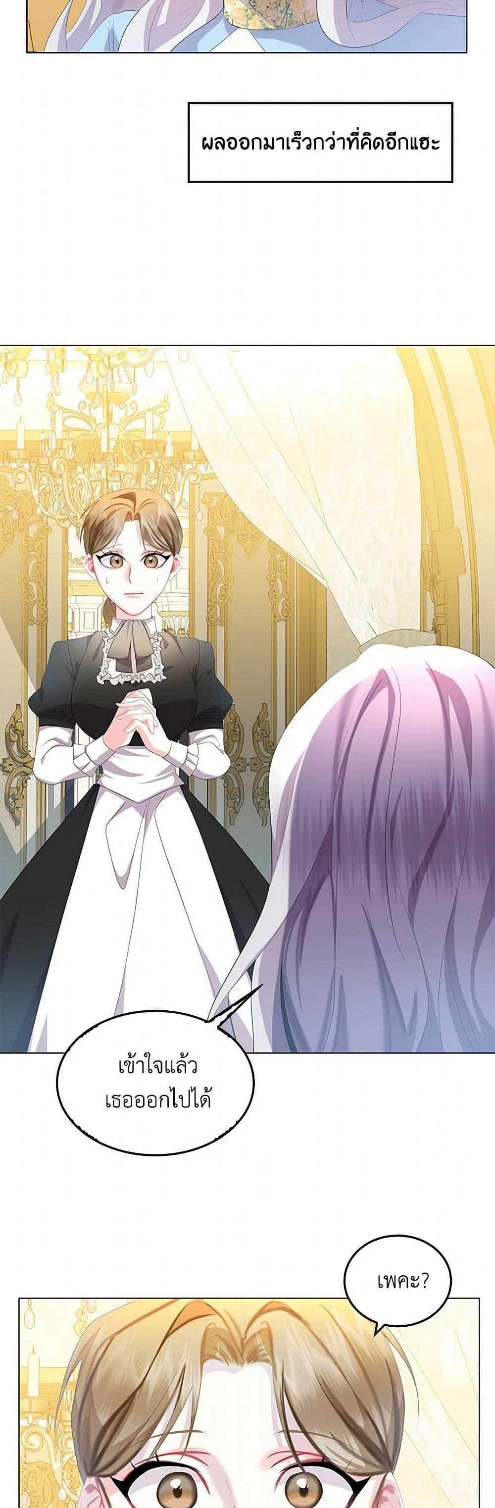 Manga-lc-com อ่านมังงะ อ่านการ์ตูน ออนไลน์ ฟรี Your Regrets Mean Nothing to Me ตอนที่ 1 2 3 4 5 6 7 8 9 10 11 12 13 14 ฟรี ไม่มีโฆษณา Manga-lc - อ่าน มังงะ อ่าน การ์ตูน ออนไลน์ อ่านมังงะ ฟรี