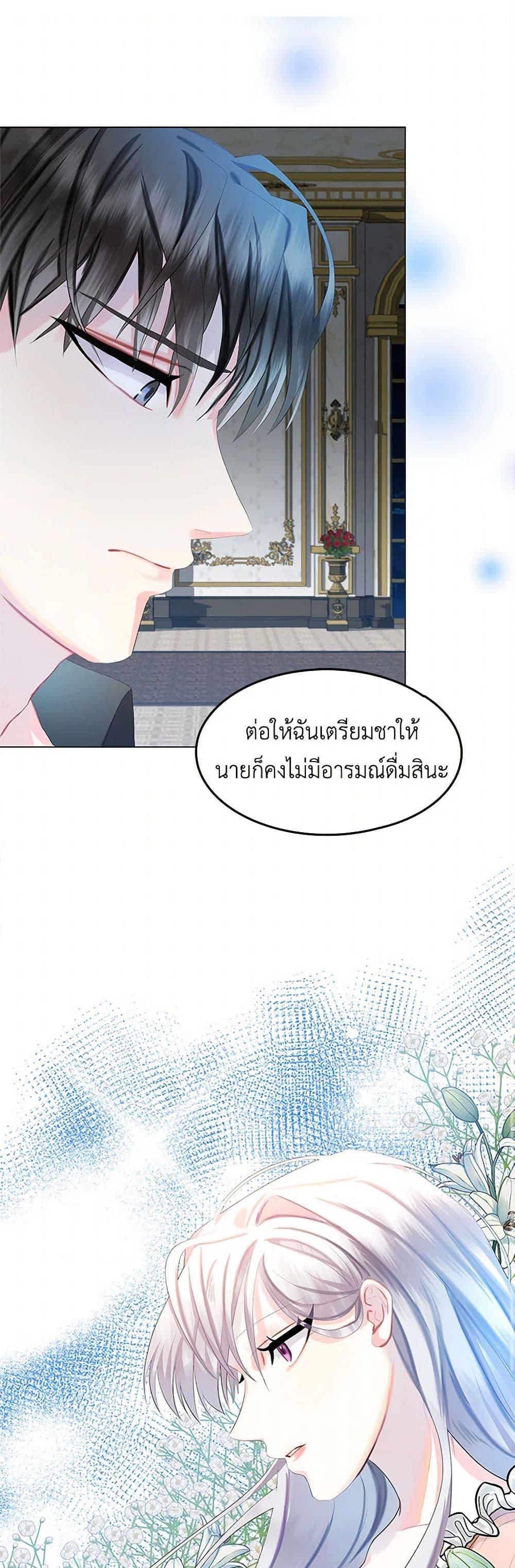 Manga-lc-com อ่านมังงะ อ่านการ์ตูน ออนไลน์ ฟรี Your Regrets Mean Nothing to Me ตอนที่ 1 2 3 4 5 6 7 8 9 10 11 12 13 14 ฟรี ไม่มีโฆษณา Manga-lc - อ่าน มังงะ อ่าน การ์ตูน ออนไลน์ อ่านมังงะ ฟรี