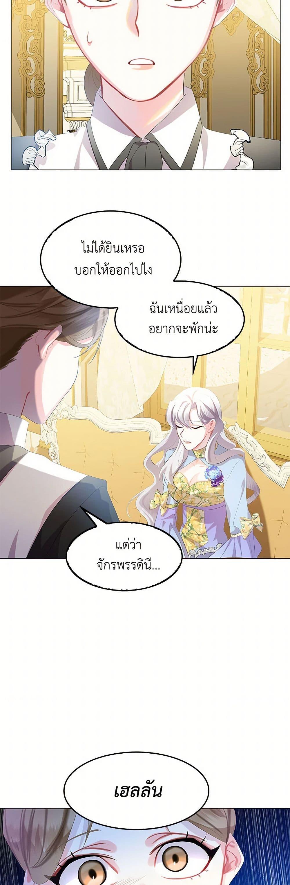 Manga-lc-com อ่านมังงะ อ่านการ์ตูน ออนไลน์ ฟรี Your Regrets Mean Nothing to Me ตอนที่ 1 2 3 4 5 6 7 8 9 10 11 12 13 14 ฟรี ไม่มีโฆษณา Manga-lc - อ่าน มังงะ อ่าน การ์ตูน ออนไลน์ อ่านมังงะ ฟรี