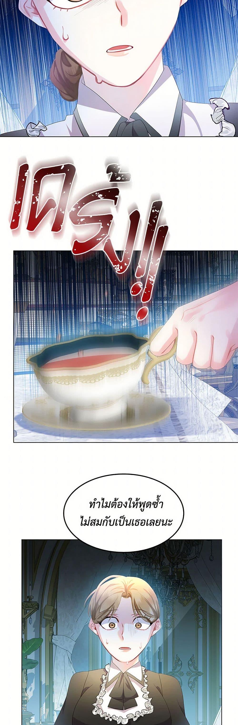 Manga-lc-com อ่านมังงะ อ่านการ์ตูน ออนไลน์ ฟรี Your Regrets Mean Nothing to Me ตอนที่ 1 2 3 4 5 6 7 8 9 10 11 12 13 14 ฟรี ไม่มีโฆษณา Manga-lc - อ่าน มังงะ อ่าน การ์ตูน ออนไลน์ อ่านมังงะ ฟรี