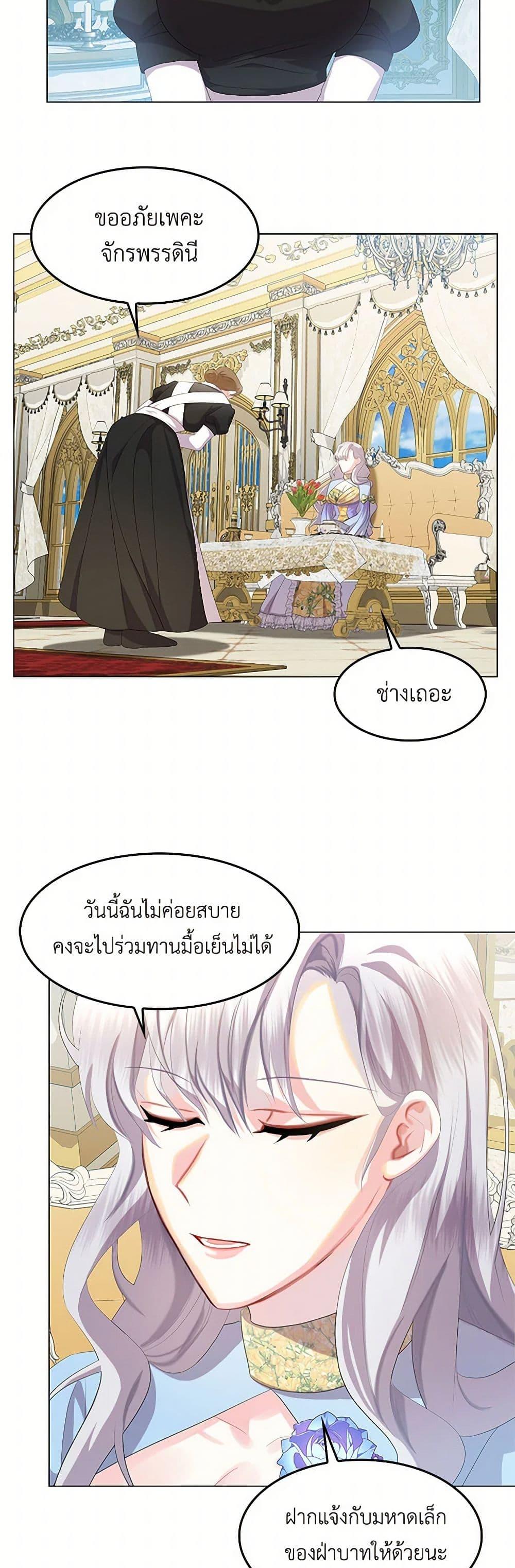 Manga-lc-com อ่านมังงะ อ่านการ์ตูน ออนไลน์ ฟรี Your Regrets Mean Nothing to Me ตอนที่ 1 2 3 4 5 6 7 8 9 10 11 12 13 14 ฟรี ไม่มีโฆษณา Manga-lc - อ่าน มังงะ อ่าน การ์ตูน ออนไลน์ อ่านมังงะ ฟรี