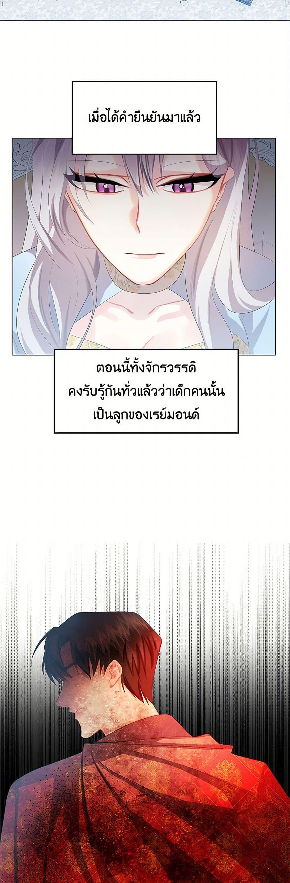 Manga-lc-com อ่านมังงะ อ่านการ์ตูน ออนไลน์ ฟรี Your Regrets Mean Nothing to Me ตอนที่ 1 2 3 4 5 6 7 8 9 10 11 12 13 14 ฟรี ไม่มีโฆษณา Manga-lc - อ่าน มังงะ อ่าน การ์ตูน ออนไลน์ อ่านมังงะ ฟรี