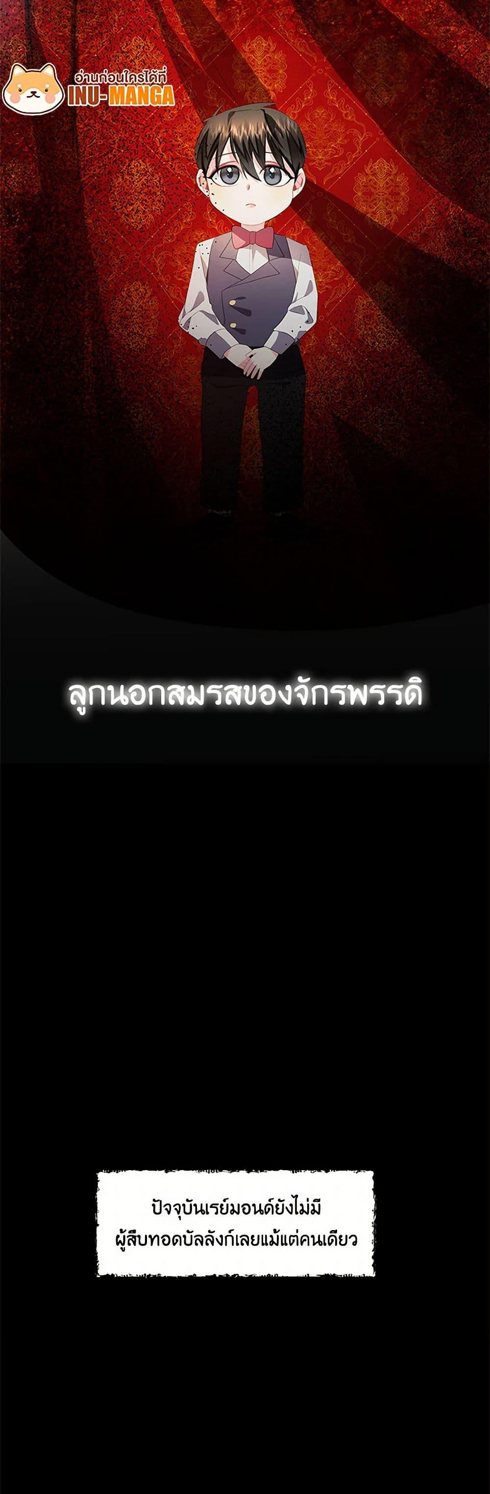 Manga-lc-com อ่านมังงะ อ่านการ์ตูน ออนไลน์ ฟรี Your Regrets Mean Nothing to Me ตอนที่ 1 2 3 4 5 6 7 8 9 10 11 12 13 14 ฟรี ไม่มีโฆษณา Manga-lc - อ่าน มังงะ อ่าน การ์ตูน ออนไลน์ อ่านมังงะ ฟรี