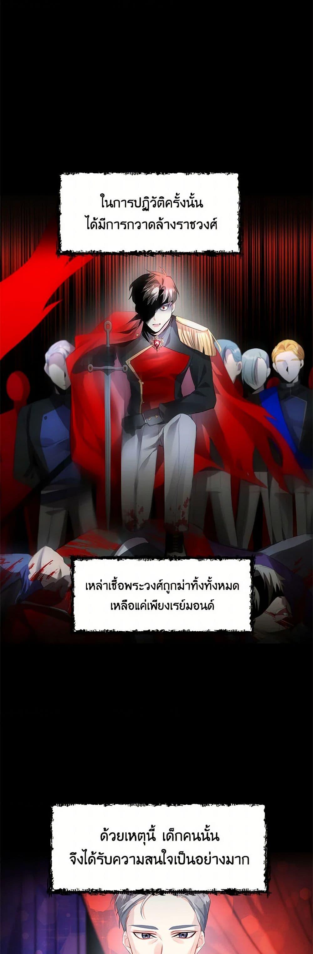 Manga-lc-com อ่านมังงะ อ่านการ์ตูน ออนไลน์ ฟรี Your Regrets Mean Nothing to Me ตอนที่ 1 2 3 4 5 6 7 8 9 10 11 12 13 14 ฟรี ไม่มีโฆษณา Manga-lc - อ่าน มังงะ อ่าน การ์ตูน ออนไลน์ อ่านมังงะ ฟรี