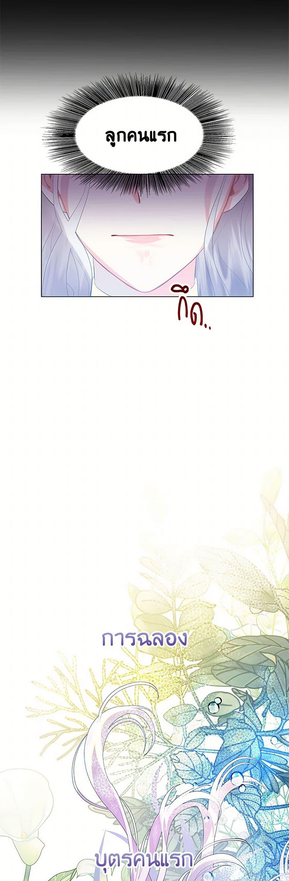 Manga-lc-com อ่านมังงะ อ่านการ์ตูน ออนไลน์ ฟรี Your Regrets Mean Nothing to Me ตอนที่ 1 2 3 4 5 6 7 8 9 10 11 12 13 14 ฟรี ไม่มีโฆษณา Manga-lc - อ่าน มังงะ อ่าน การ์ตูน ออนไลน์ อ่านมังงะ ฟรี