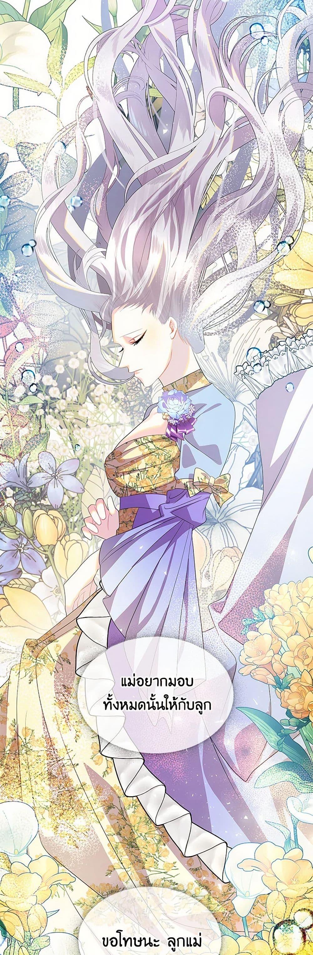 Manga-lc-com อ่านมังงะ อ่านการ์ตูน ออนไลน์ ฟรี Your Regrets Mean Nothing to Me ตอนที่ 1 2 3 4 5 6 7 8 9 10 11 12 13 14 ฟรี ไม่มีโฆษณา Manga-lc - อ่าน มังงะ อ่าน การ์ตูน ออนไลน์ อ่านมังงะ ฟรี