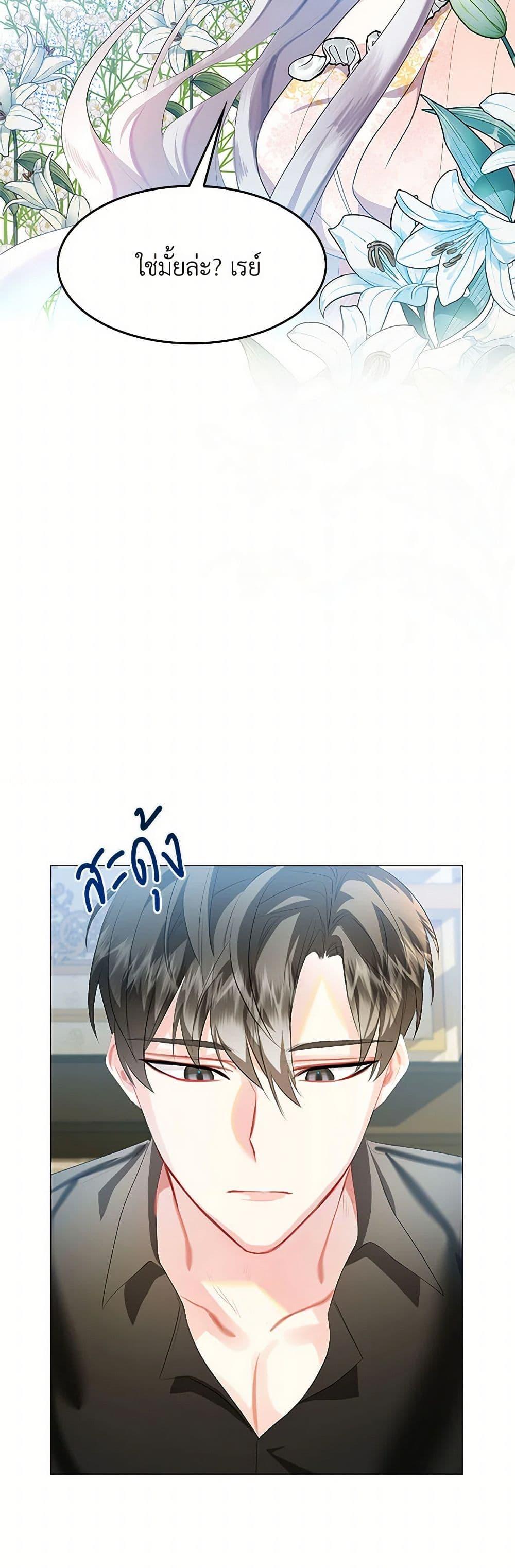Manga-lc-com อ่านมังงะ อ่านการ์ตูน ออนไลน์ ฟรี Your Regrets Mean Nothing to Me ตอนที่ 1 2 3 4 5 6 7 8 9 10 11 12 13 14 ฟรี ไม่มีโฆษณา Manga-lc - อ่าน มังงะ อ่าน การ์ตูน ออนไลน์ อ่านมังงะ ฟรี