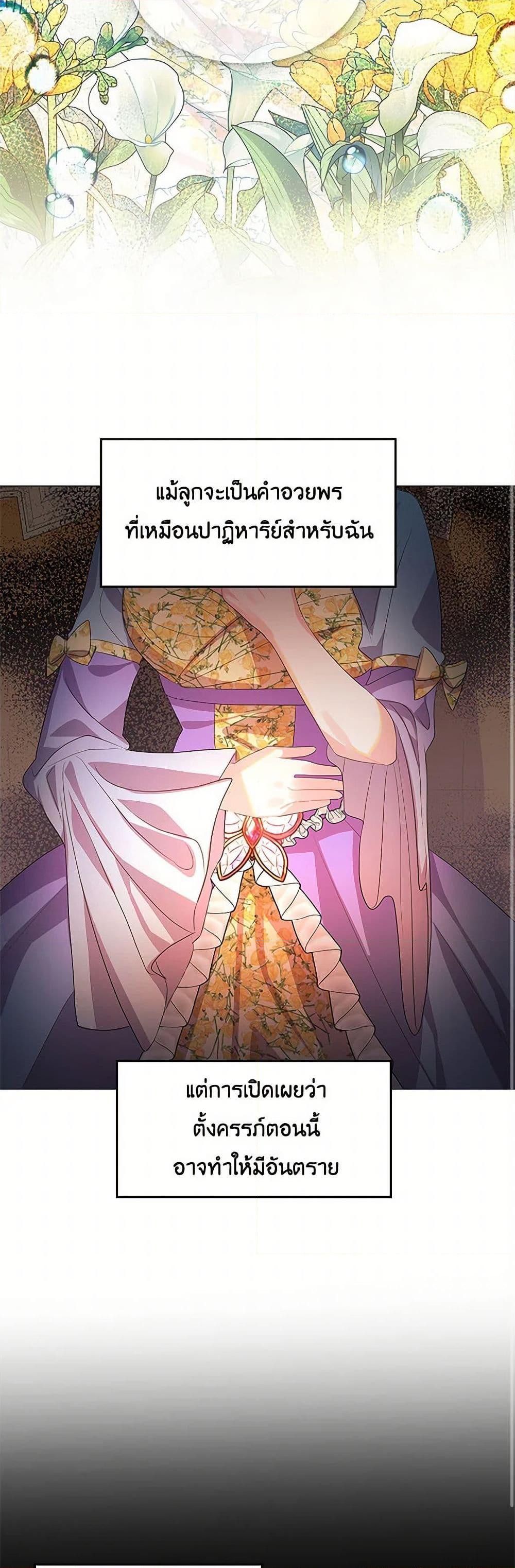 Manga-lc-com อ่านมังงะ อ่านการ์ตูน ออนไลน์ ฟรี Your Regrets Mean Nothing to Me ตอนที่ 1 2 3 4 5 6 7 8 9 10 11 12 13 14 ฟรี ไม่มีโฆษณา Manga-lc - อ่าน มังงะ อ่าน การ์ตูน ออนไลน์ อ่านมังงะ ฟรี