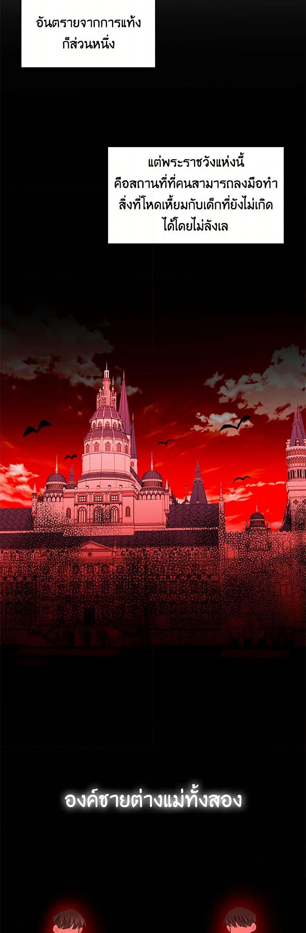 Manga-lc-com อ่านมังงะ อ่านการ์ตูน ออนไลน์ ฟรี Your Regrets Mean Nothing to Me ตอนที่ 1 2 3 4 5 6 7 8 9 10 11 12 13 14 ฟรี ไม่มีโฆษณา Manga-lc - อ่าน มังงะ อ่าน การ์ตูน ออนไลน์ อ่านมังงะ ฟรี