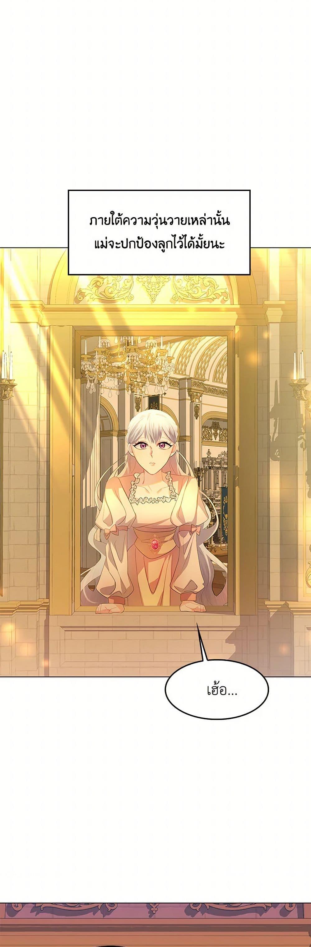 Manga-lc-com อ่านมังงะ อ่านการ์ตูน ออนไลน์ ฟรี Your Regrets Mean Nothing to Me ตอนที่ 1 2 3 4 5 6 7 8 9 10 11 12 13 14 ฟรี ไม่มีโฆษณา Manga-lc - อ่าน มังงะ อ่าน การ์ตูน ออนไลน์ อ่านมังงะ ฟรี