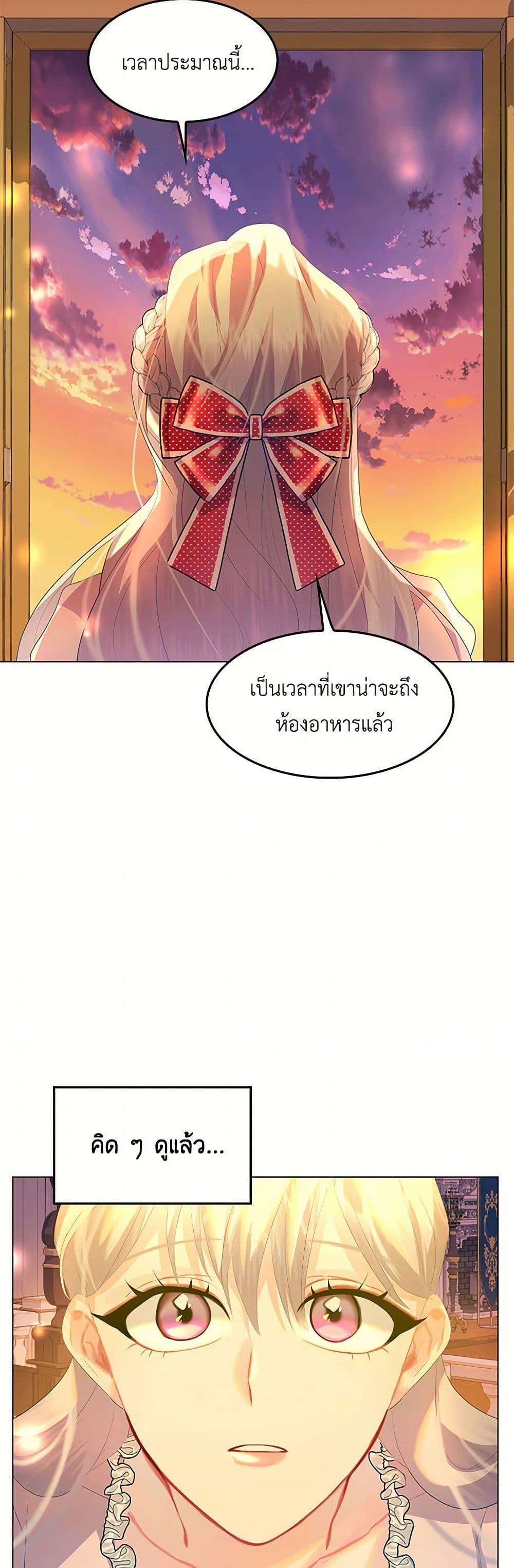 Manga-lc-com อ่านมังงะ อ่านการ์ตูน ออนไลน์ ฟรี Your Regrets Mean Nothing to Me ตอนที่ 1 2 3 4 5 6 7 8 9 10 11 12 13 14 ฟรี ไม่มีโฆษณา Manga-lc - อ่าน มังงะ อ่าน การ์ตูน ออนไลน์ อ่านมังงะ ฟรี