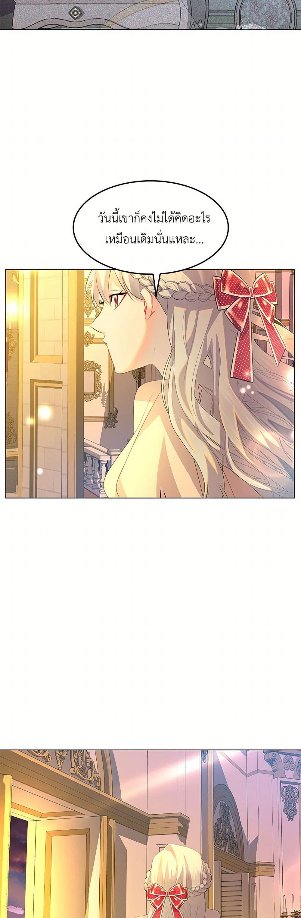 Manga-lc-com อ่านมังงะ อ่านการ์ตูน ออนไลน์ ฟรี Your Regrets Mean Nothing to Me ตอนที่ 1 2 3 4 5 6 7 8 9 10 11 12 13 14 ฟรี ไม่มีโฆษณา Manga-lc - อ่าน มังงะ อ่าน การ์ตูน ออนไลน์ อ่านมังงะ ฟรี