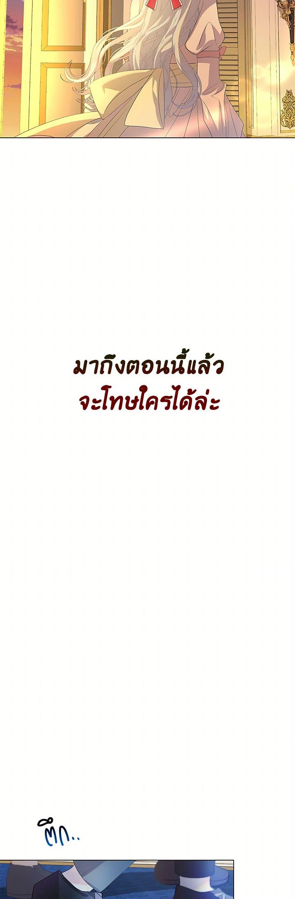 Manga-lc-com อ่านมังงะ อ่านการ์ตูน ออนไลน์ ฟรี Your Regrets Mean Nothing to Me ตอนที่ 1 2 3 4 5 6 7 8 9 10 11 12 13 14 ฟรี ไม่มีโฆษณา Manga-lc - อ่าน มังงะ อ่าน การ์ตูน ออนไลน์ อ่านมังงะ ฟรี