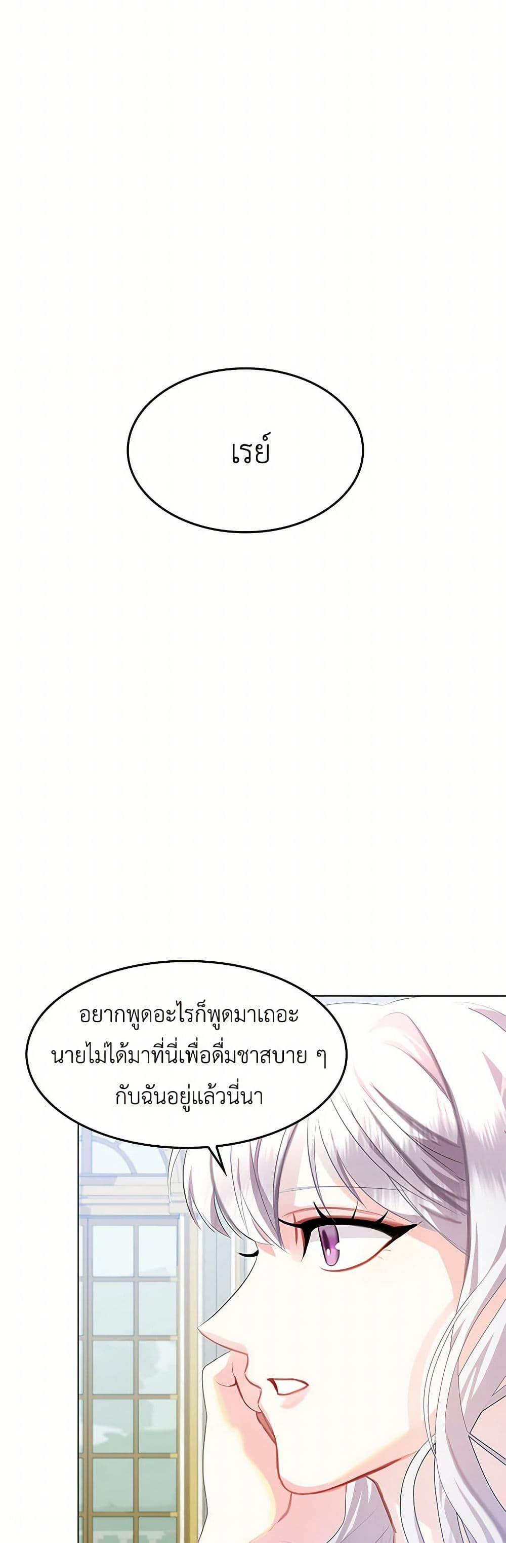 Manga-lc-com อ่านมังงะ อ่านการ์ตูน ออนไลน์ ฟรี Your Regrets Mean Nothing to Me ตอนที่ 1 2 3 4 5 6 7 8 9 10 11 12 13 14 ฟรี ไม่มีโฆษณา Manga-lc - อ่าน มังงะ อ่าน การ์ตูน ออนไลน์ อ่านมังงะ ฟรี