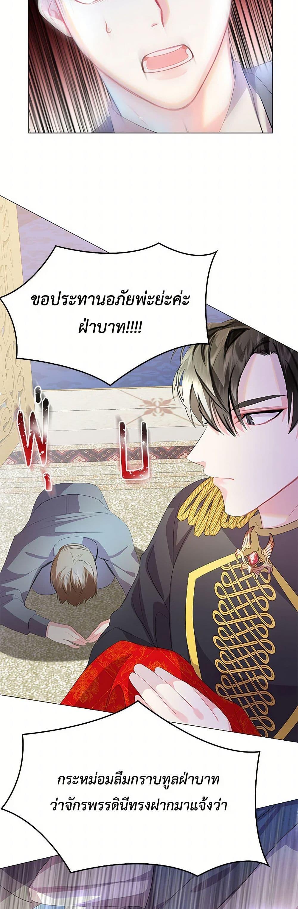 Manga-lc-com อ่านมังงะ อ่านการ์ตูน ออนไลน์ ฟรี Your Regrets Mean Nothing to Me ตอนที่ 1 2 3 4 5 6 7 8 9 10 11 12 13 14 ฟรี ไม่มีโฆษณา Manga-lc - อ่าน มังงะ อ่าน การ์ตูน ออนไลน์ อ่านมังงะ ฟรี