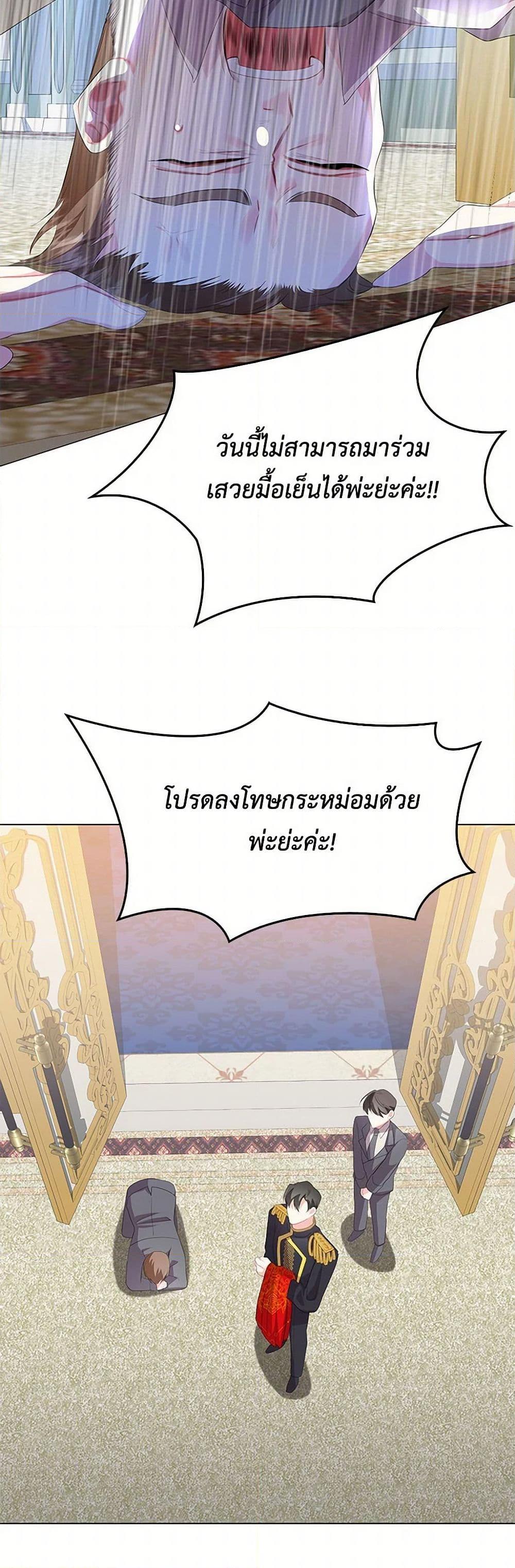 Manga-lc-com อ่านมังงะ อ่านการ์ตูน ออนไลน์ ฟรี Your Regrets Mean Nothing to Me ตอนที่ 1 2 3 4 5 6 7 8 9 10 11 12 13 14 ฟรี ไม่มีโฆษณา Manga-lc - อ่าน มังงะ อ่าน การ์ตูน ออนไลน์ อ่านมังงะ ฟรี