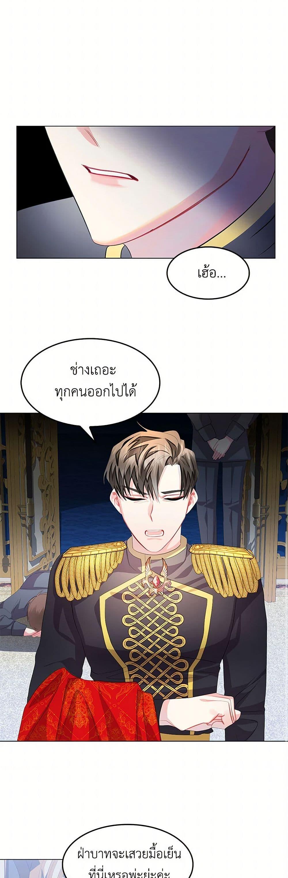 Manga-lc-com อ่านมังงะ อ่านการ์ตูน ออนไลน์ ฟรี Your Regrets Mean Nothing to Me ตอนที่ 1 2 3 4 5 6 7 8 9 10 11 12 13 14 ฟรี ไม่มีโฆษณา Manga-lc - อ่าน มังงะ อ่าน การ์ตูน ออนไลน์ อ่านมังงะ ฟรี