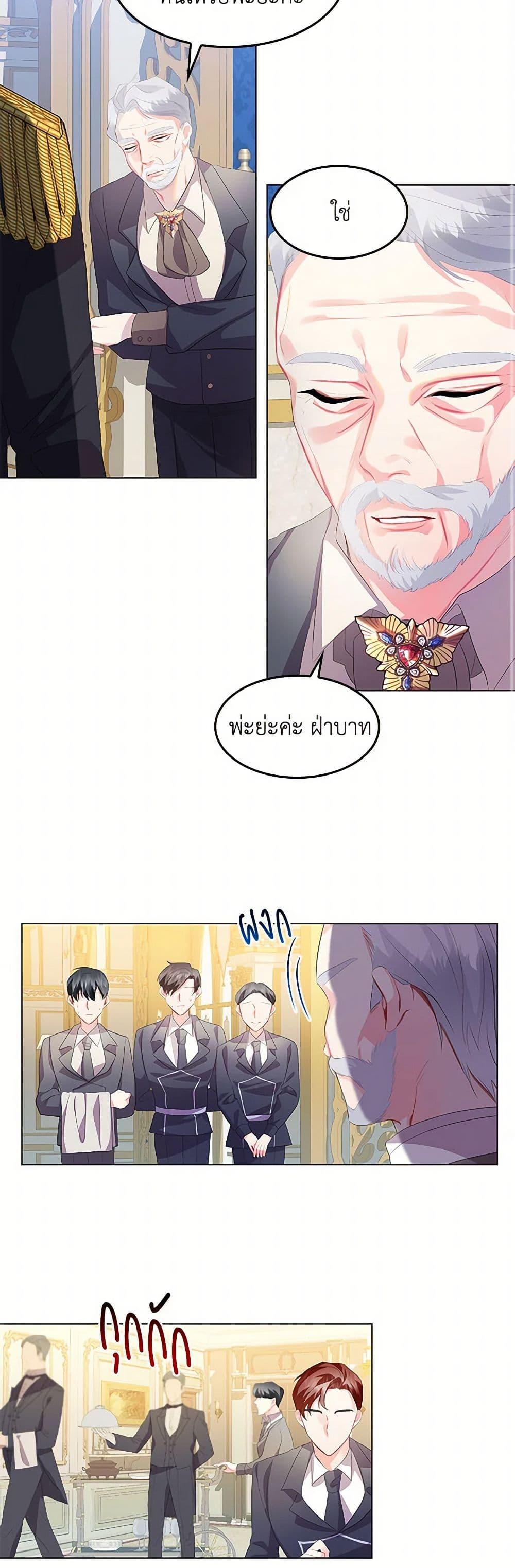 Manga-lc-com อ่านมังงะ อ่านการ์ตูน ออนไลน์ ฟรี Your Regrets Mean Nothing to Me ตอนที่ 1 2 3 4 5 6 7 8 9 10 11 12 13 14 ฟรี ไม่มีโฆษณา Manga-lc - อ่าน มังงะ อ่าน การ์ตูน ออนไลน์ อ่านมังงะ ฟรี