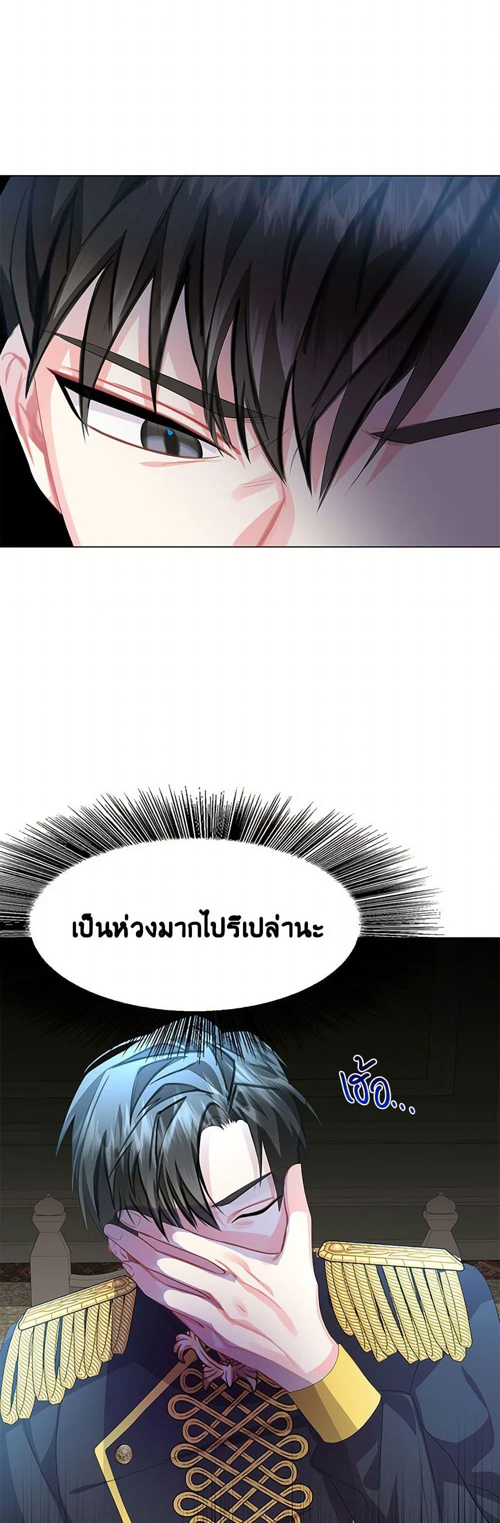 Manga-lc-com อ่านมังงะ อ่านการ์ตูน ออนไลน์ ฟรี Your Regrets Mean Nothing to Me ตอนที่ 1 2 3 4 5 6 7 8 9 10 11 12 13 14 ฟรี ไม่มีโฆษณา Manga-lc - อ่าน มังงะ อ่าน การ์ตูน ออนไลน์ อ่านมังงะ ฟรี