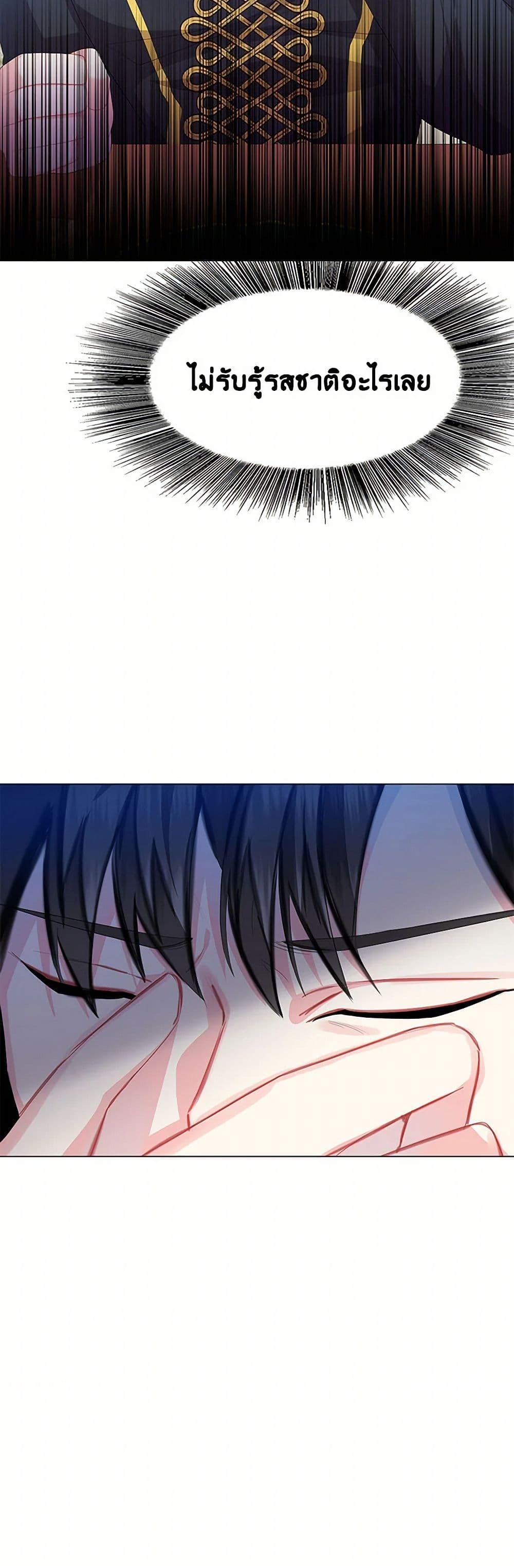 Manga-lc-com อ่านมังงะ อ่านการ์ตูน ออนไลน์ ฟรี Your Regrets Mean Nothing to Me ตอนที่ 1 2 3 4 5 6 7 8 9 10 11 12 13 14 ฟรี ไม่มีโฆษณา Manga-lc - อ่าน มังงะ อ่าน การ์ตูน ออนไลน์ อ่านมังงะ ฟรี