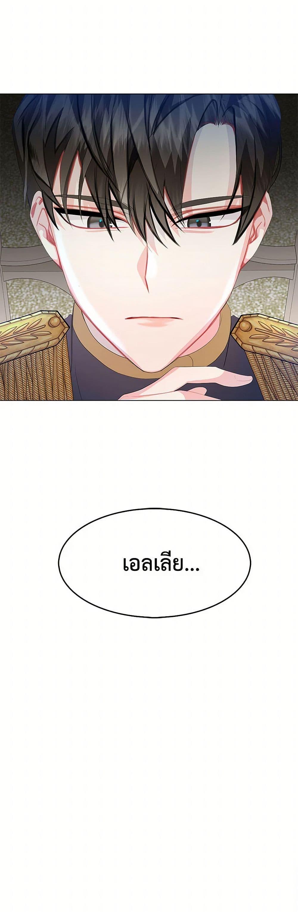 Manga-lc-com อ่านมังงะ อ่านการ์ตูน ออนไลน์ ฟรี Your Regrets Mean Nothing to Me ตอนที่ 1 2 3 4 5 6 7 8 9 10 11 12 13 14 ฟรี ไม่มีโฆษณา Manga-lc - อ่าน มังงะ อ่าน การ์ตูน ออนไลน์ อ่านมังงะ ฟรี