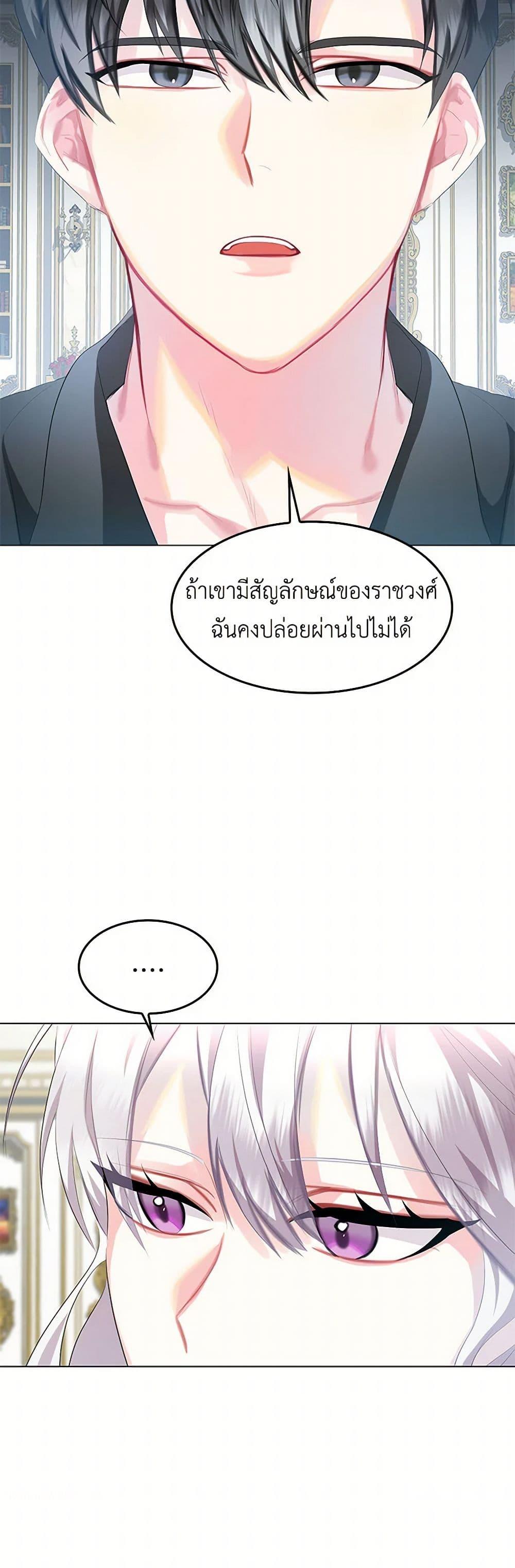 Manga-lc-com อ่านมังงะ อ่านการ์ตูน ออนไลน์ ฟรี Your Regrets Mean Nothing to Me ตอนที่ 1 2 3 4 5 6 7 8 9 10 11 12 13 14 ฟรี ไม่มีโฆษณา Manga-lc - อ่าน มังงะ อ่าน การ์ตูน ออนไลน์ อ่านมังงะ ฟรี
