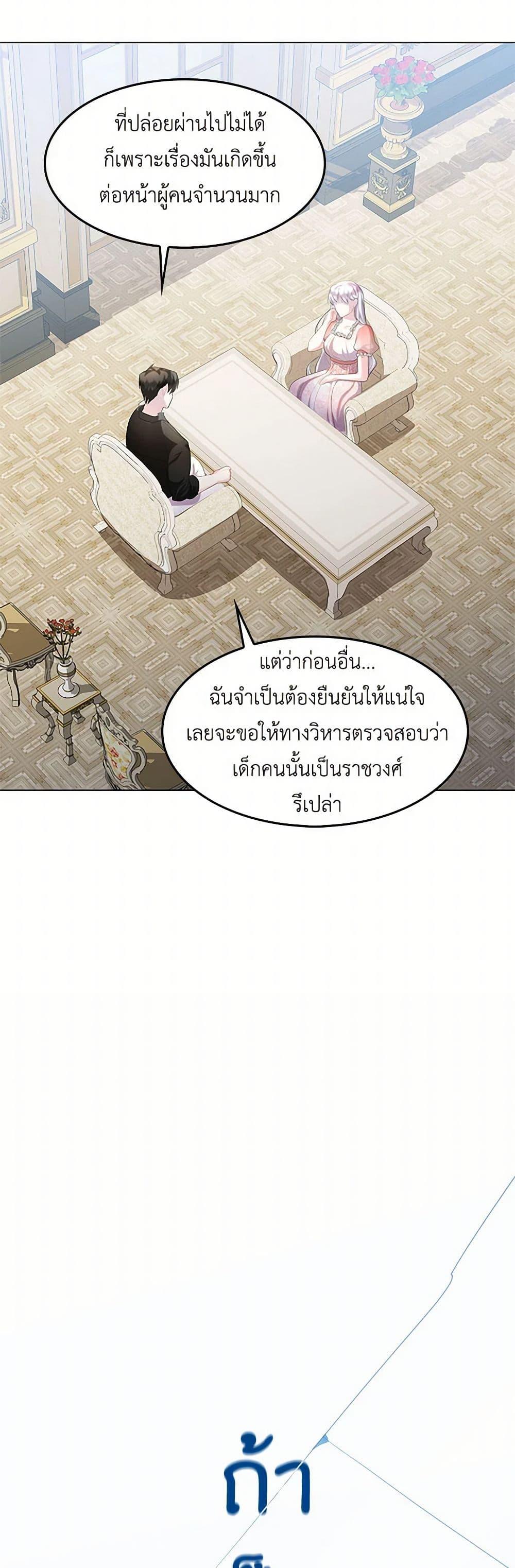 Manga-lc-com อ่านมังงะ อ่านการ์ตูน ออนไลน์ ฟรี Your Regrets Mean Nothing to Me ตอนที่ 1 2 3 4 5 6 7 8 9 10 11 12 13 14 ฟรี ไม่มีโฆษณา Manga-lc - อ่าน มังงะ อ่าน การ์ตูน ออนไลน์ อ่านมังงะ ฟรี
