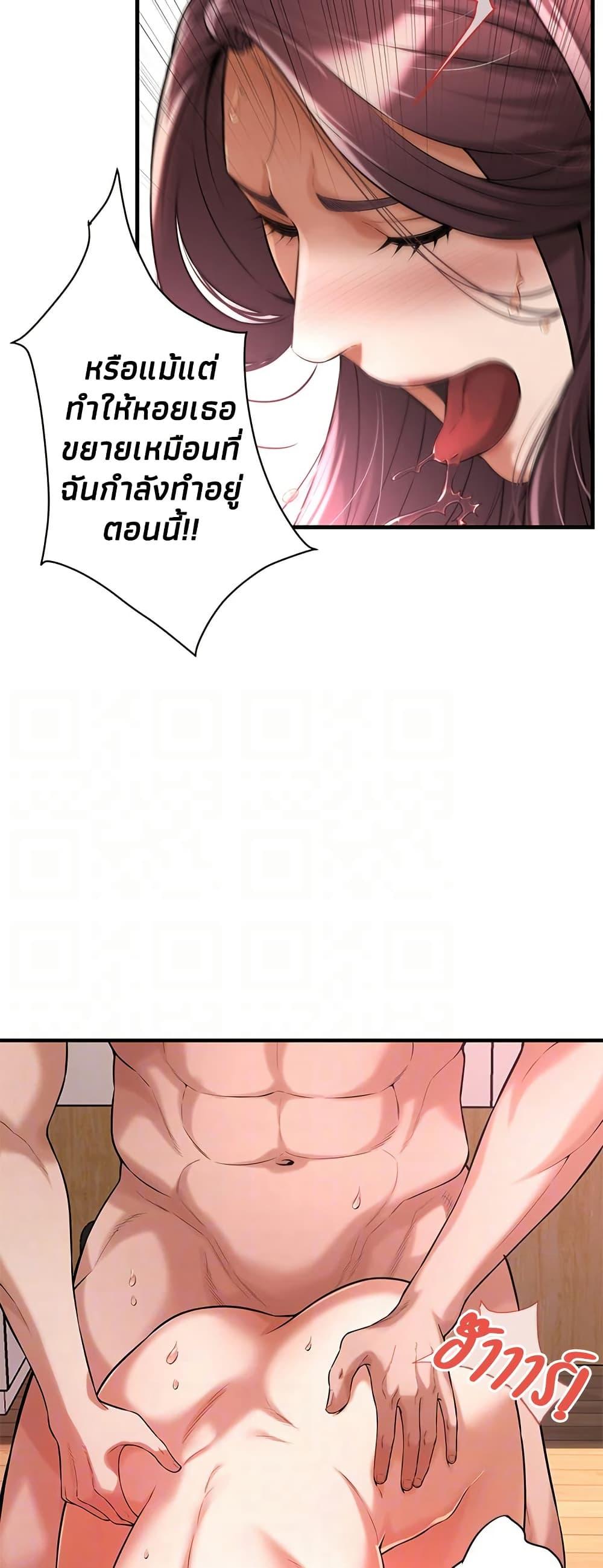 Doujin-Lc- อ่าน โดจิน มังฮวา เกาหลี ญี่ปุ่น จีน แปลไทย Bastard ตอนที่ 1 2 3 4 5 6 7 8 9 10 11 12 13 14 ฟรี ไม่มีโฆษณา อ่าน โดจิน Manhwa เกาหลี ญี่ปุ่น จีน เรามีครบ คัดมาให้เน้นๆ โดจิน 18+ รับประกันความฟินโดย  Doujin Lc