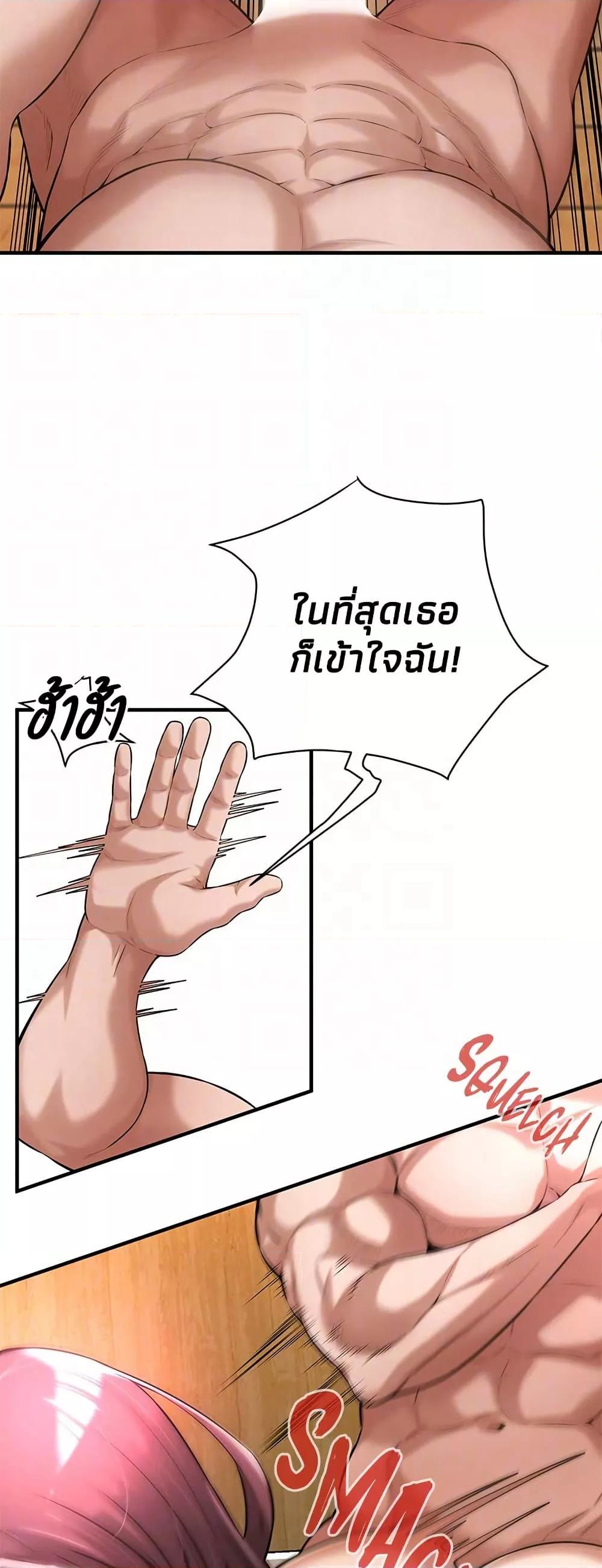 Doujin-Lc- อ่าน โดจิน มังฮวา เกาหลี ญี่ปุ่น จีน แปลไทย Bastard ตอนที่ 1 2 3 4 5 6 7 8 9 10 11 12 13 14 ฟรี ไม่มีโฆษณา อ่าน โดจิน Manhwa เกาหลี ญี่ปุ่น จีน เรามีครบ คัดมาให้เน้นๆ โดจิน 18+ รับประกันความฟินโดย  Doujin Lc