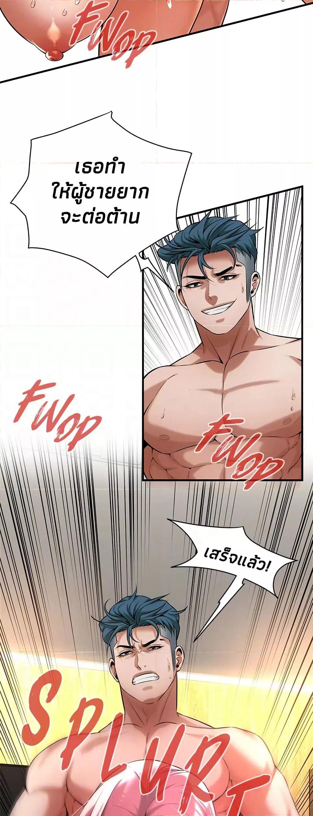 Doujin-Lc- อ่าน โดจิน มังฮวา เกาหลี ญี่ปุ่น จีน แปลไทย Bastard ตอนที่ 1 2 3 4 5 6 7 8 9 10 11 12 13 14 ฟรี ไม่มีโฆษณา อ่าน โดจิน Manhwa เกาหลี ญี่ปุ่น จีน เรามีครบ คัดมาให้เน้นๆ โดจิน 18+ รับประกันความฟินโดย  Doujin Lc