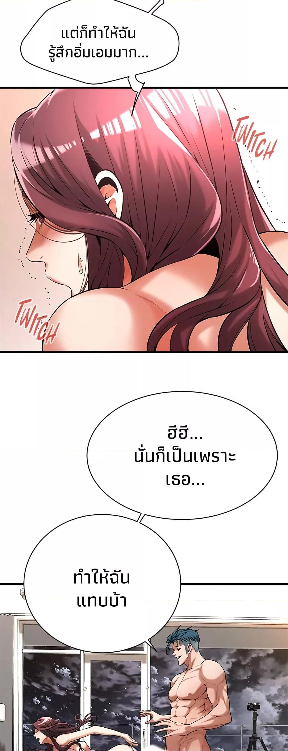 Doujin-Lc- อ่าน โดจิน มังฮวา เกาหลี ญี่ปุ่น จีน แปลไทย Bastard ตอนที่ 1 2 3 4 5 6 7 8 9 10 11 12 13 14 ฟรี ไม่มีโฆษณา อ่าน โดจิน Manhwa เกาหลี ญี่ปุ่น จีน เรามีครบ คัดมาให้เน้นๆ โดจิน 18+ รับประกันความฟินโดย  Doujin Lc