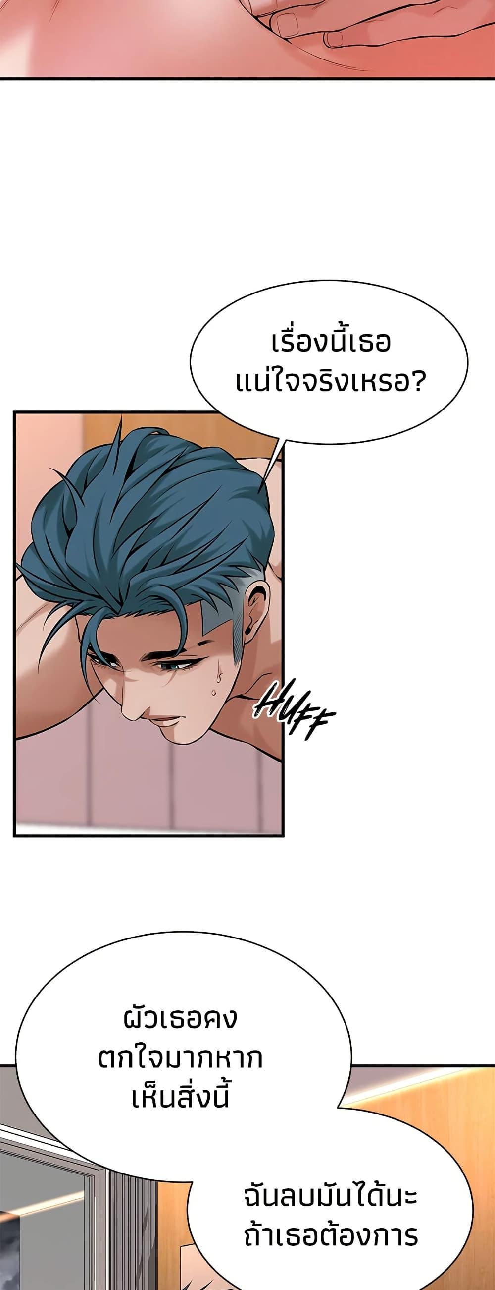 Doujin-Lc- อ่าน โดจิน มังฮวา เกาหลี ญี่ปุ่น จีน แปลไทย Bastard ตอนที่ 1 2 3 4 5 6 7 8 9 10 11 12 13 14 ฟรี ไม่มีโฆษณา อ่าน โดจิน Manhwa เกาหลี ญี่ปุ่น จีน เรามีครบ คัดมาให้เน้นๆ โดจิน 18+ รับประกันความฟินโดย  Doujin Lc