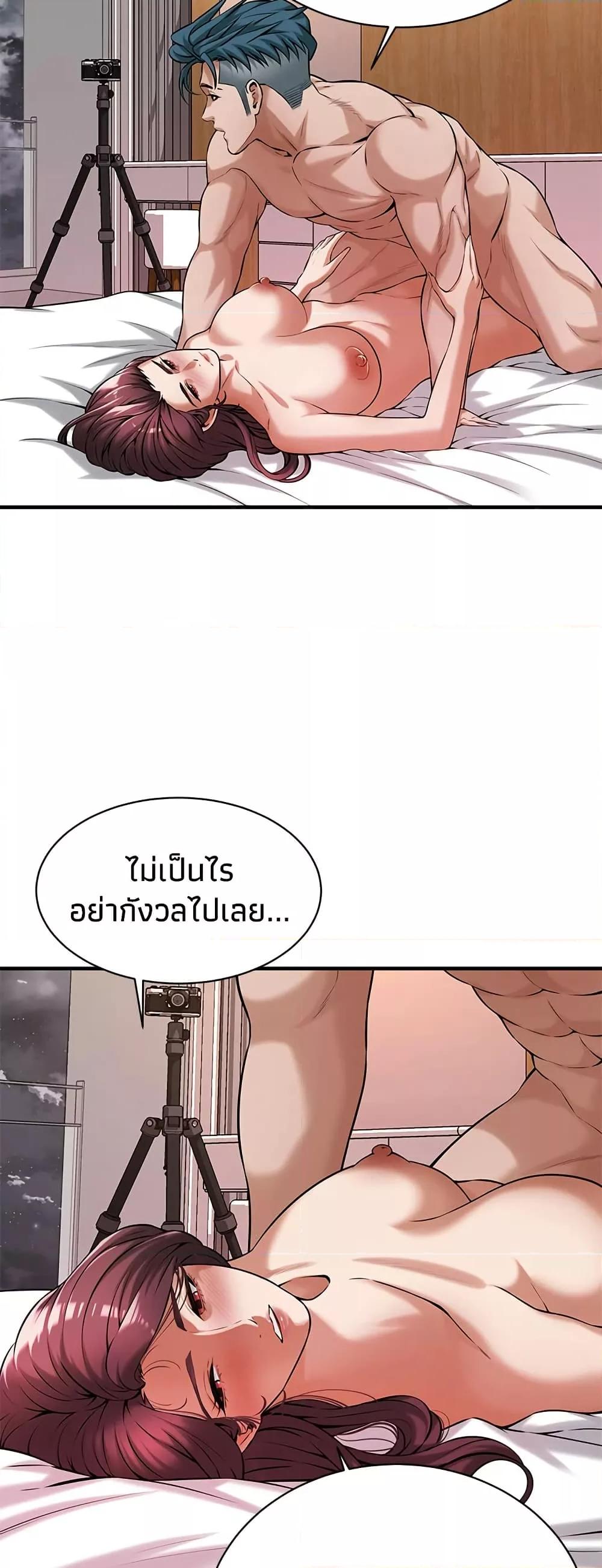 Doujin-Lc- อ่าน โดจิน มังฮวา เกาหลี ญี่ปุ่น จีน แปลไทย Bastard ตอนที่ 1 2 3 4 5 6 7 8 9 10 11 12 13 14 ฟรี ไม่มีโฆษณา อ่าน โดจิน Manhwa เกาหลี ญี่ปุ่น จีน เรามีครบ คัดมาให้เน้นๆ โดจิน 18+ รับประกันความฟินโดย  Doujin Lc