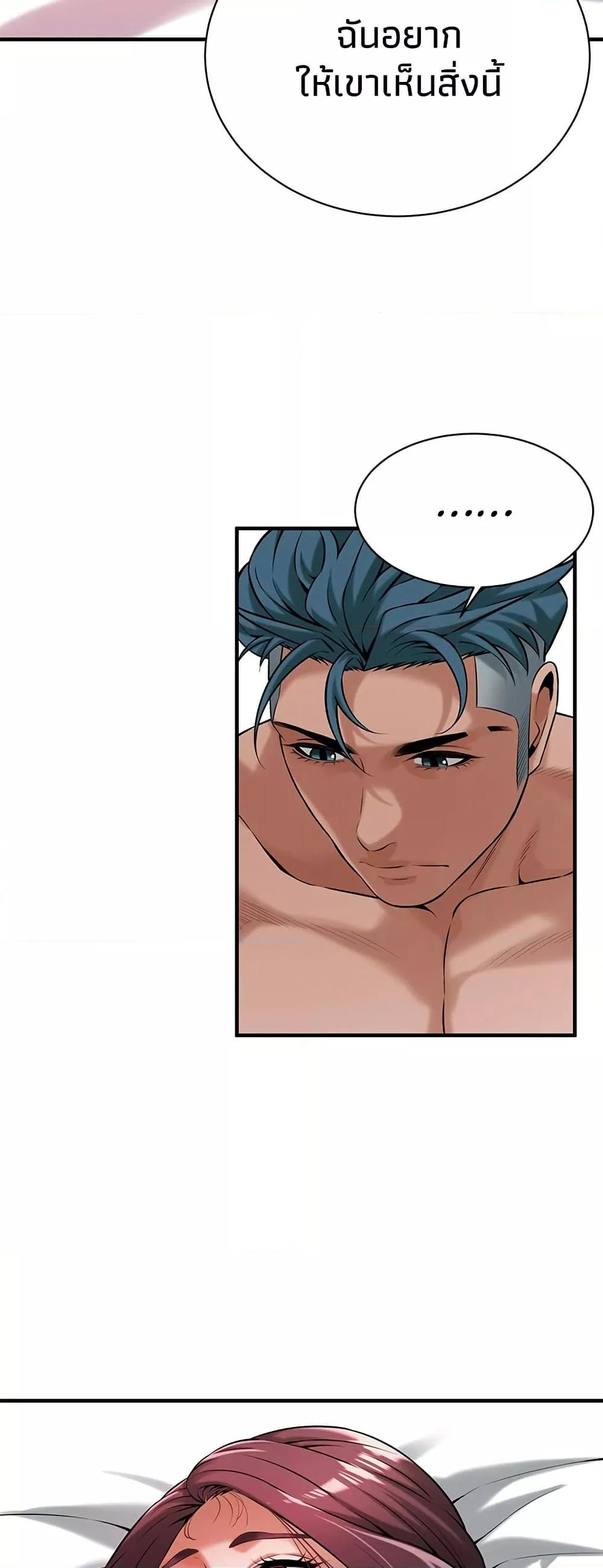Doujin-Lc- อ่าน โดจิน มังฮวา เกาหลี ญี่ปุ่น จีน แปลไทย Bastard ตอนที่ 1 2 3 4 5 6 7 8 9 10 11 12 13 14 ฟรี ไม่มีโฆษณา อ่าน โดจิน Manhwa เกาหลี ญี่ปุ่น จีน เรามีครบ คัดมาให้เน้นๆ โดจิน 18+ รับประกันความฟินโดย  Doujin Lc