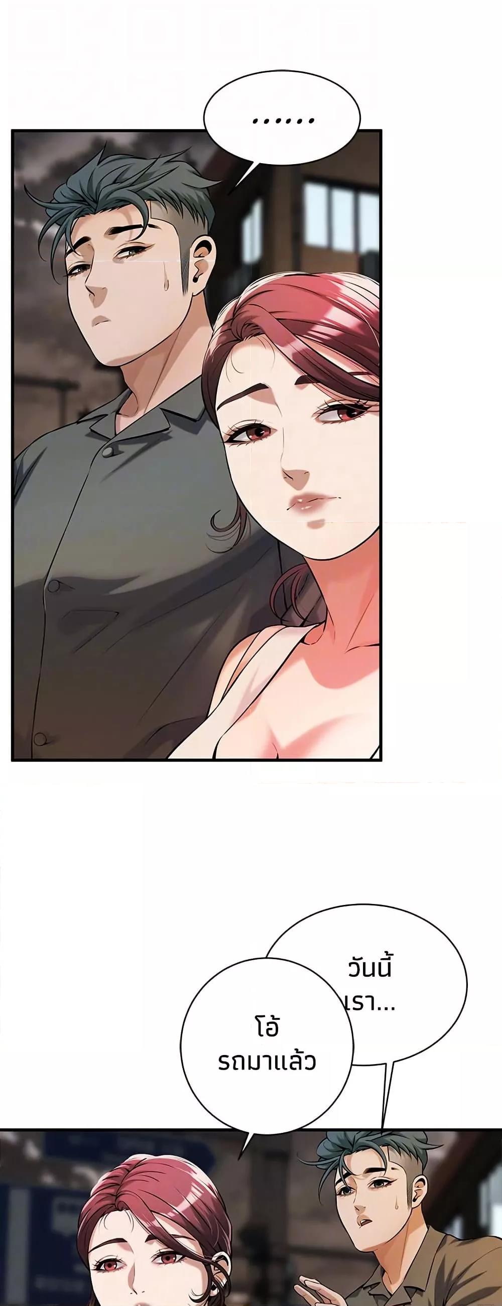 Doujin-Lc- อ่าน โดจิน มังฮวา เกาหลี ญี่ปุ่น จีน แปลไทย Bastard ตอนที่ 1 2 3 4 5 6 7 8 9 10 11 12 13 14 ฟรี ไม่มีโฆษณา อ่าน โดจิน Manhwa เกาหลี ญี่ปุ่น จีน เรามีครบ คัดมาให้เน้นๆ โดจิน 18+ รับประกันความฟินโดย  Doujin Lc