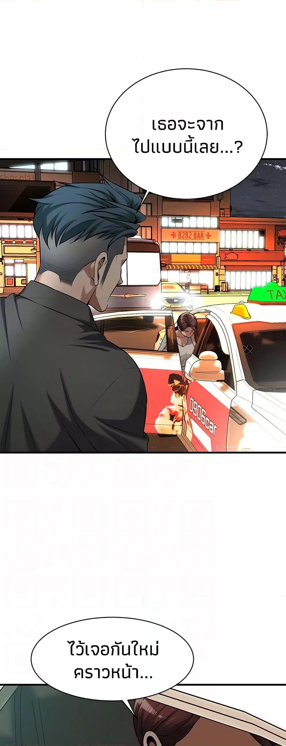Doujin-Lc- อ่าน โดจิน มังฮวา เกาหลี ญี่ปุ่น จีน แปลไทย Bastard ตอนที่ 1 2 3 4 5 6 7 8 9 10 11 12 13 14 ฟรี ไม่มีโฆษณา อ่าน โดจิน Manhwa เกาหลี ญี่ปุ่น จีน เรามีครบ คัดมาให้เน้นๆ โดจิน 18+ รับประกันความฟินโดย  Doujin Lc