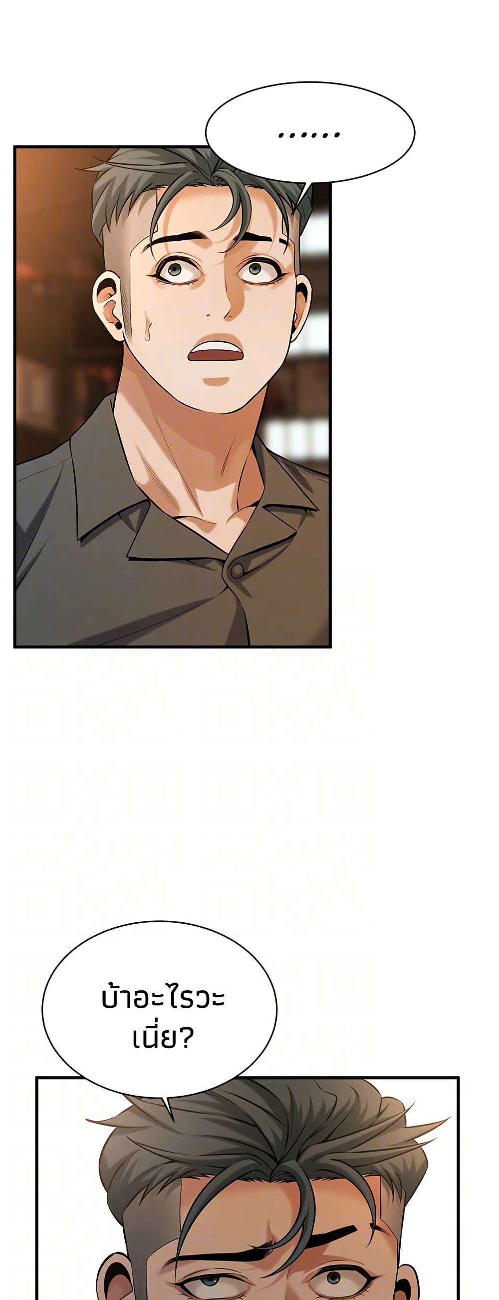 Doujin-Lc- อ่าน โดจิน มังฮวา เกาหลี ญี่ปุ่น จีน แปลไทย Bastard ตอนที่ 1 2 3 4 5 6 7 8 9 10 11 12 13 14 ฟรี ไม่มีโฆษณา อ่าน โดจิน Manhwa เกาหลี ญี่ปุ่น จีน เรามีครบ คัดมาให้เน้นๆ โดจิน 18+ รับประกันความฟินโดย  Doujin Lc