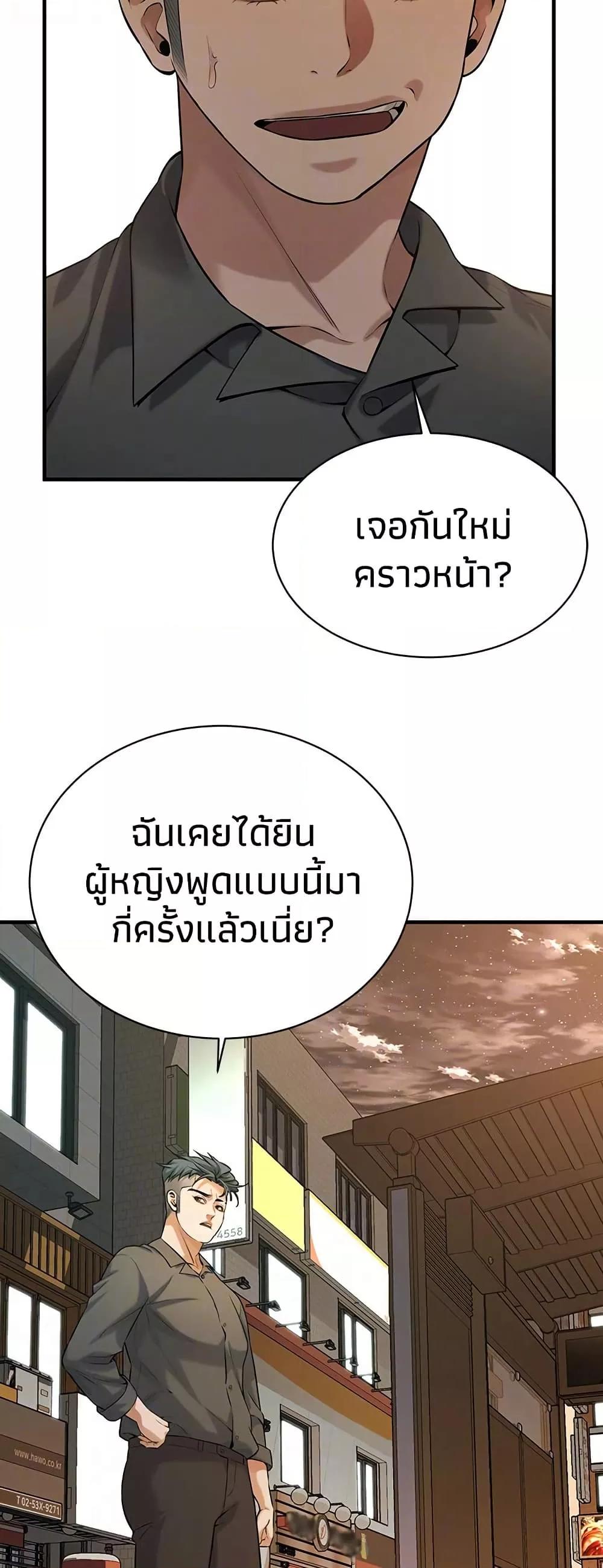 Doujin-Lc- อ่าน โดจิน มังฮวา เกาหลี ญี่ปุ่น จีน แปลไทย Bastard ตอนที่ 1 2 3 4 5 6 7 8 9 10 11 12 13 14 ฟรี ไม่มีโฆษณา อ่าน โดจิน Manhwa เกาหลี ญี่ปุ่น จีน เรามีครบ คัดมาให้เน้นๆ โดจิน 18+ รับประกันความฟินโดย  Doujin Lc