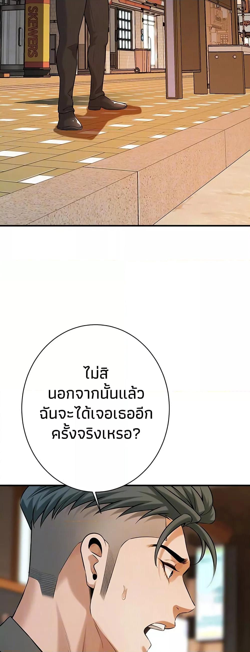 Doujin-Lc- อ่าน โดจิน มังฮวา เกาหลี ญี่ปุ่น จีน แปลไทย Bastard ตอนที่ 1 2 3 4 5 6 7 8 9 10 11 12 13 14 ฟรี ไม่มีโฆษณา อ่าน โดจิน Manhwa เกาหลี ญี่ปุ่น จีน เรามีครบ คัดมาให้เน้นๆ โดจิน 18+ รับประกันความฟินโดย  Doujin Lc
