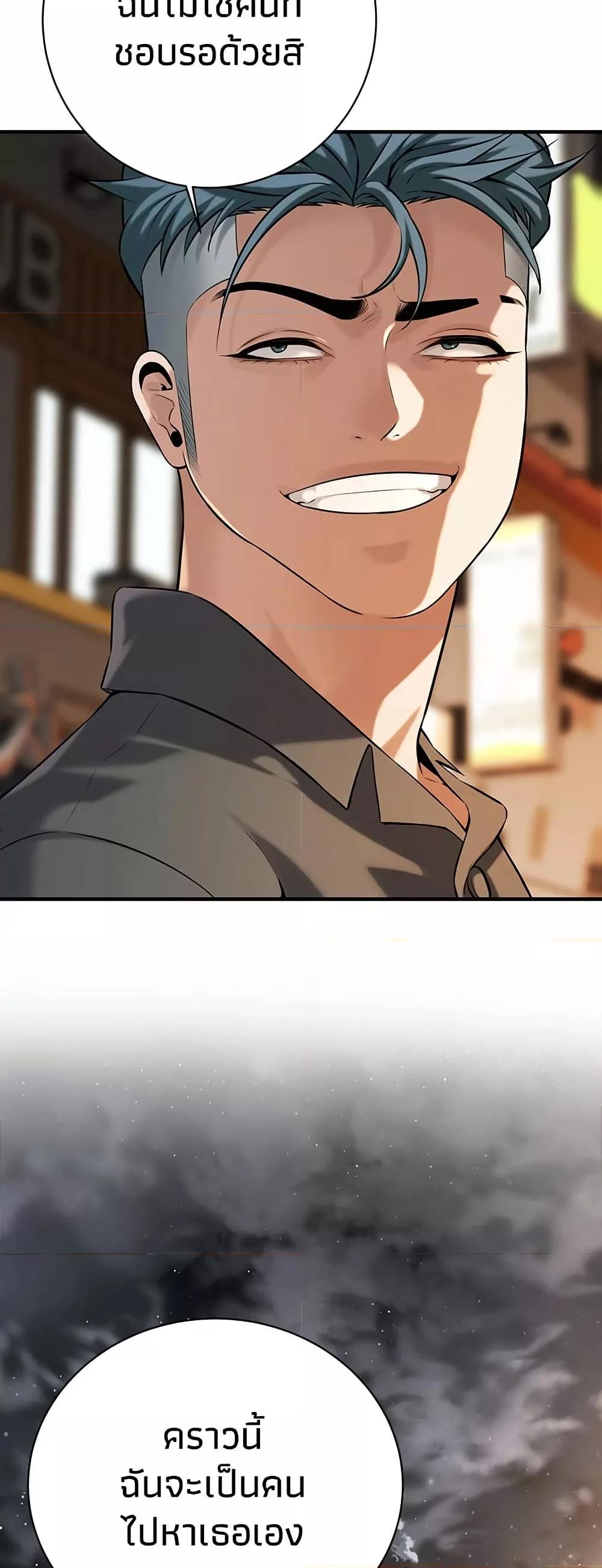 Doujin-Lc- อ่าน โดจิน มังฮวา เกาหลี ญี่ปุ่น จีน แปลไทย Bastard ตอนที่ 1 2 3 4 5 6 7 8 9 10 11 12 13 14 ฟรี ไม่มีโฆษณา อ่าน โดจิน Manhwa เกาหลี ญี่ปุ่น จีน เรามีครบ คัดมาให้เน้นๆ โดจิน 18+ รับประกันความฟินโดย  Doujin Lc
