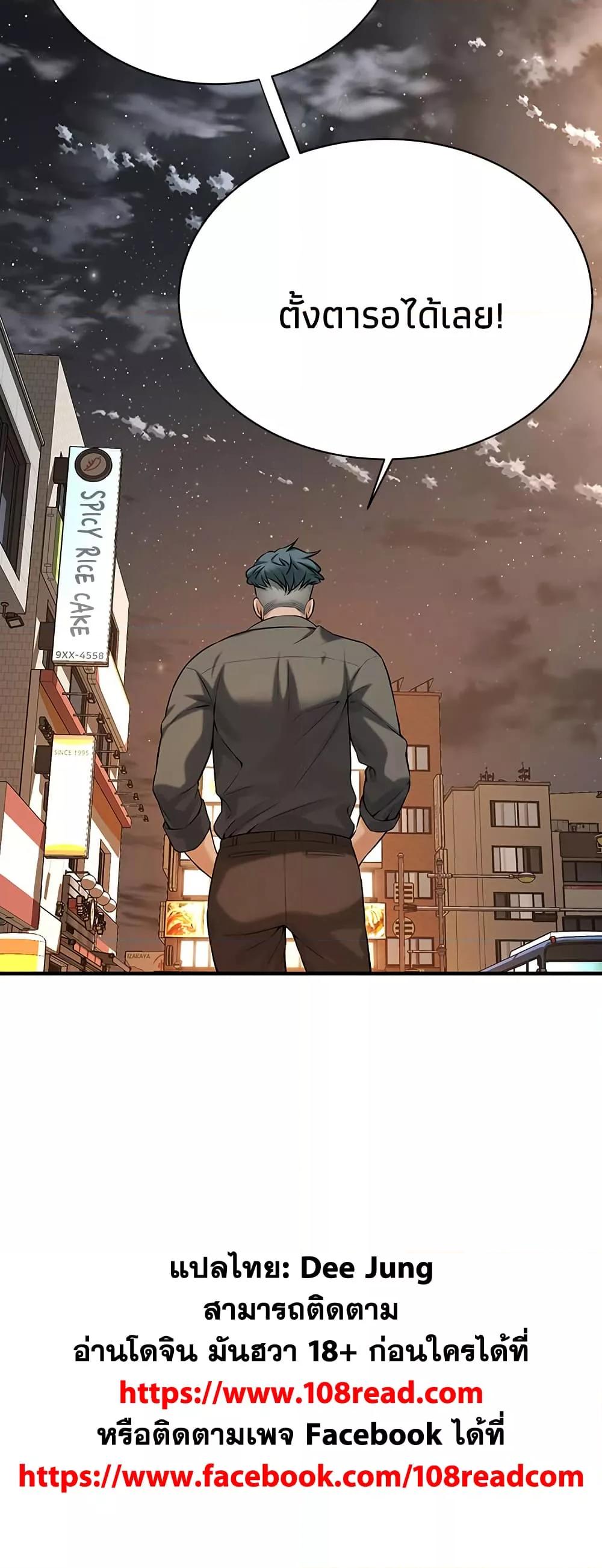 Doujin-Lc- อ่าน โดจิน มังฮวา เกาหลี ญี่ปุ่น จีน แปลไทย Bastard ตอนที่ 1 2 3 4 5 6 7 8 9 10 11 12 13 14 ฟรี ไม่มีโฆษณา อ่าน โดจิน Manhwa เกาหลี ญี่ปุ่น จีน เรามีครบ คัดมาให้เน้นๆ โดจิน 18+ รับประกันความฟินโดย  Doujin Lc