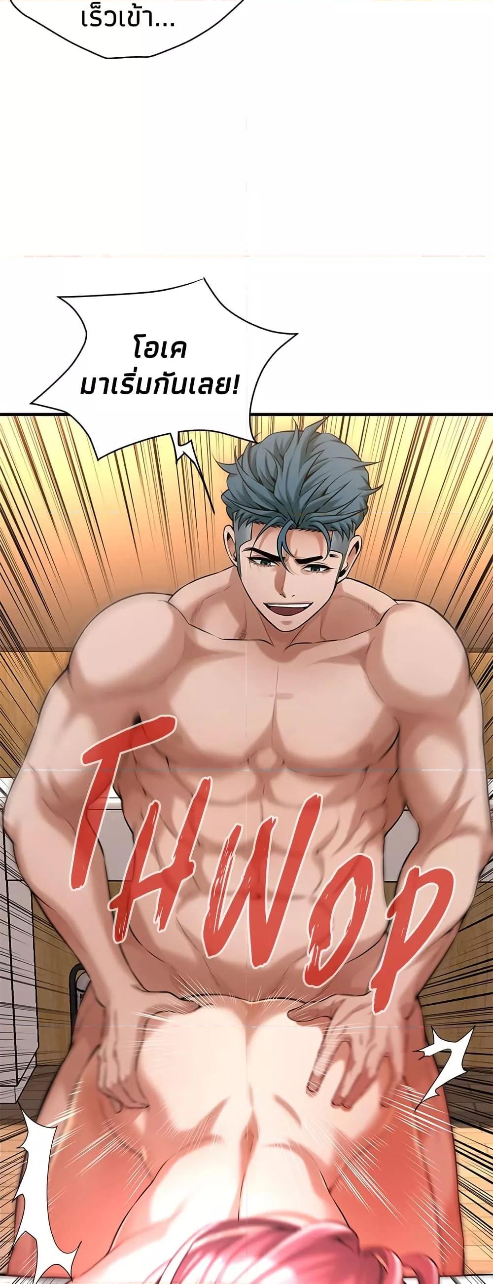 Doujin-Lc- อ่าน โดจิน มังฮวา เกาหลี ญี่ปุ่น จีน แปลไทย Bastard ตอนที่ 1 2 3 4 5 6 7 8 9 10 11 12 13 14 ฟรี ไม่มีโฆษณา อ่าน โดจิน Manhwa เกาหลี ญี่ปุ่น จีน เรามีครบ คัดมาให้เน้นๆ โดจิน 18+ รับประกันความฟินโดย  Doujin Lc