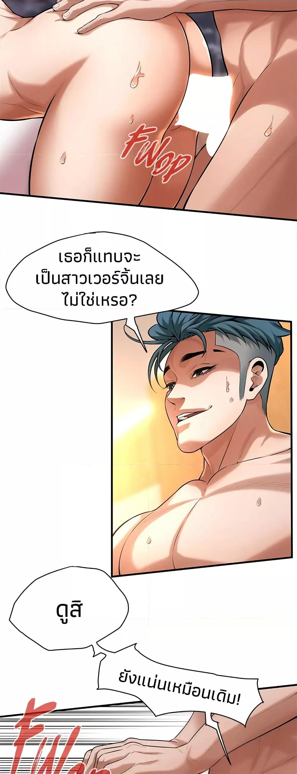 Doujin-Lc- อ่าน โดจิน มังฮวา เกาหลี ญี่ปุ่น จีน แปลไทย Bastard ตอนที่ 1 2 3 4 5 6 7 8 9 10 11 12 13 14 ฟรี ไม่มีโฆษณา อ่าน โดจิน Manhwa เกาหลี ญี่ปุ่น จีน เรามีครบ คัดมาให้เน้นๆ โดจิน 18+ รับประกันความฟินโดย  Doujin Lc