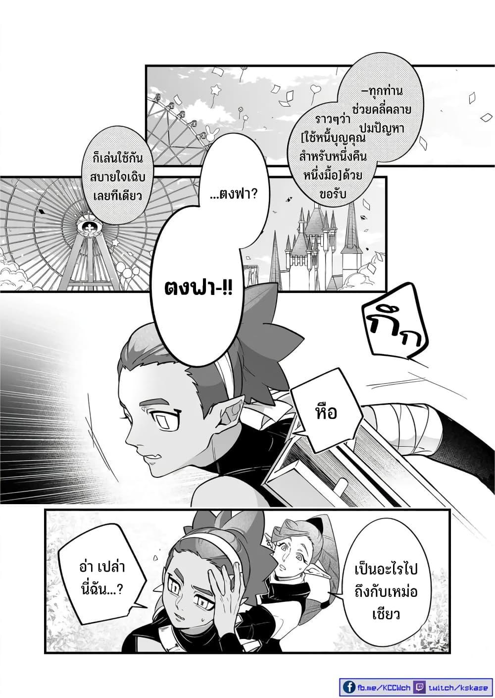 Manga-lc-com อ่านมังงะ อ่านการ์ตูน ออนไลน์ ฟรี Saikyou Yuusha PARTY ha Ai ga Shiritai ตอนที่ 1 2 3 4 5 6 7 8 9 10 11 12 13 14 ฟรี ไม่มีโฆษณา Manga-lc - อ่าน มังงะ อ่าน การ์ตูน ออนไลน์ อ่านมังงะ ฟรี