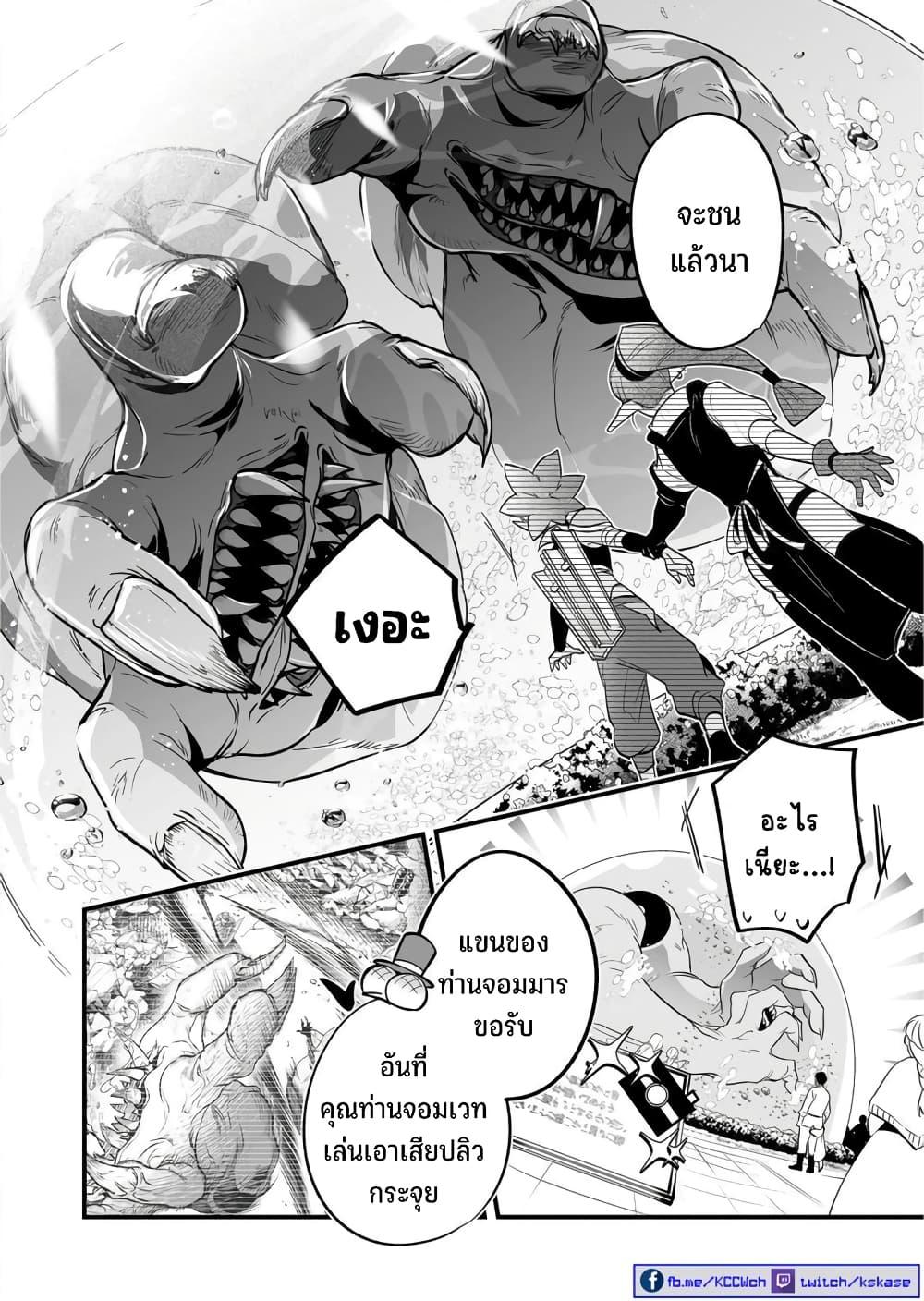 Manga-lc-com อ่านมังงะ อ่านการ์ตูน ออนไลน์ ฟรี Saikyou Yuusha PARTY ha Ai ga Shiritai ตอนที่ 1 2 3 4 5 6 7 8 9 10 11 12 13 14 ฟรี ไม่มีโฆษณา Manga-lc - อ่าน มังงะ อ่าน การ์ตูน ออนไลน์ อ่านมังงะ ฟรี