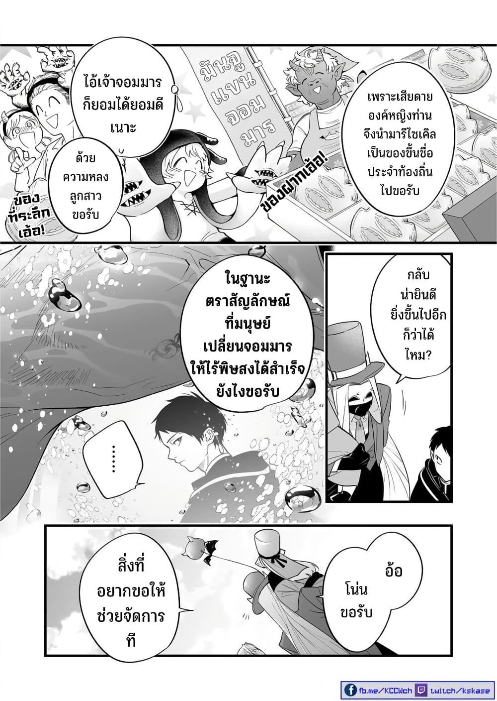 Manga-lc-com อ่านมังงะ อ่านการ์ตูน ออนไลน์ ฟรี Saikyou Yuusha PARTY ha Ai ga Shiritai ตอนที่ 1 2 3 4 5 6 7 8 9 10 11 12 13 14 ฟรี ไม่มีโฆษณา Manga-lc - อ่าน มังงะ อ่าน การ์ตูน ออนไลน์ อ่านมังงะ ฟรี