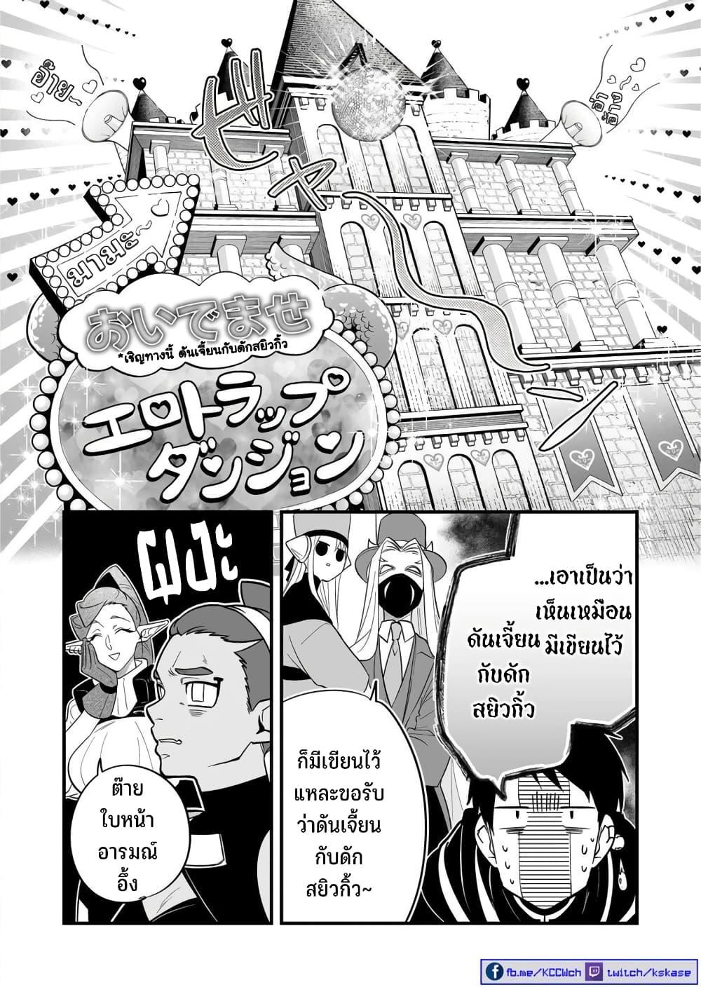 Manga-lc-com อ่านมังงะ อ่านการ์ตูน ออนไลน์ ฟรี Saikyou Yuusha PARTY ha Ai ga Shiritai ตอนที่ 1 2 3 4 5 6 7 8 9 10 11 12 13 14 ฟรี ไม่มีโฆษณา Manga-lc - อ่าน มังงะ อ่าน การ์ตูน ออนไลน์ อ่านมังงะ ฟรี