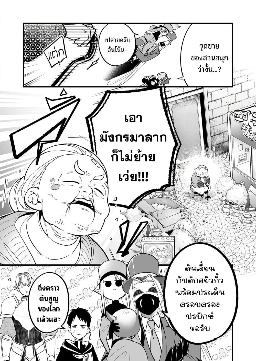 Manga-lc-com อ่านมังงะ อ่านการ์ตูน ออนไลน์ ฟรี Saikyou Yuusha PARTY ha Ai ga Shiritai ตอนที่ 1 2 3 4 5 6 7 8 9 10 11 12 13 14 ฟรี ไม่มีโฆษณา Manga-lc - อ่าน มังงะ อ่าน การ์ตูน ออนไลน์ อ่านมังงะ ฟรี